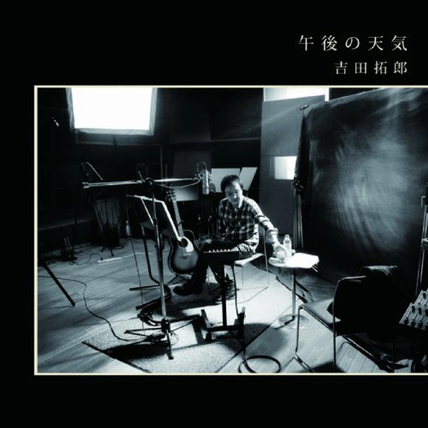 Takuro Yoshida GOGO NO TENKI CD