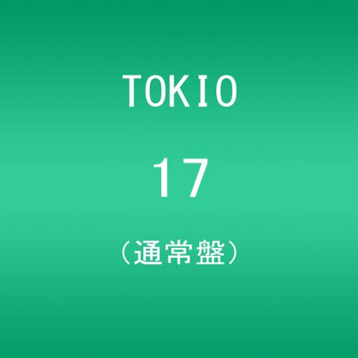 Tokio 17 CD