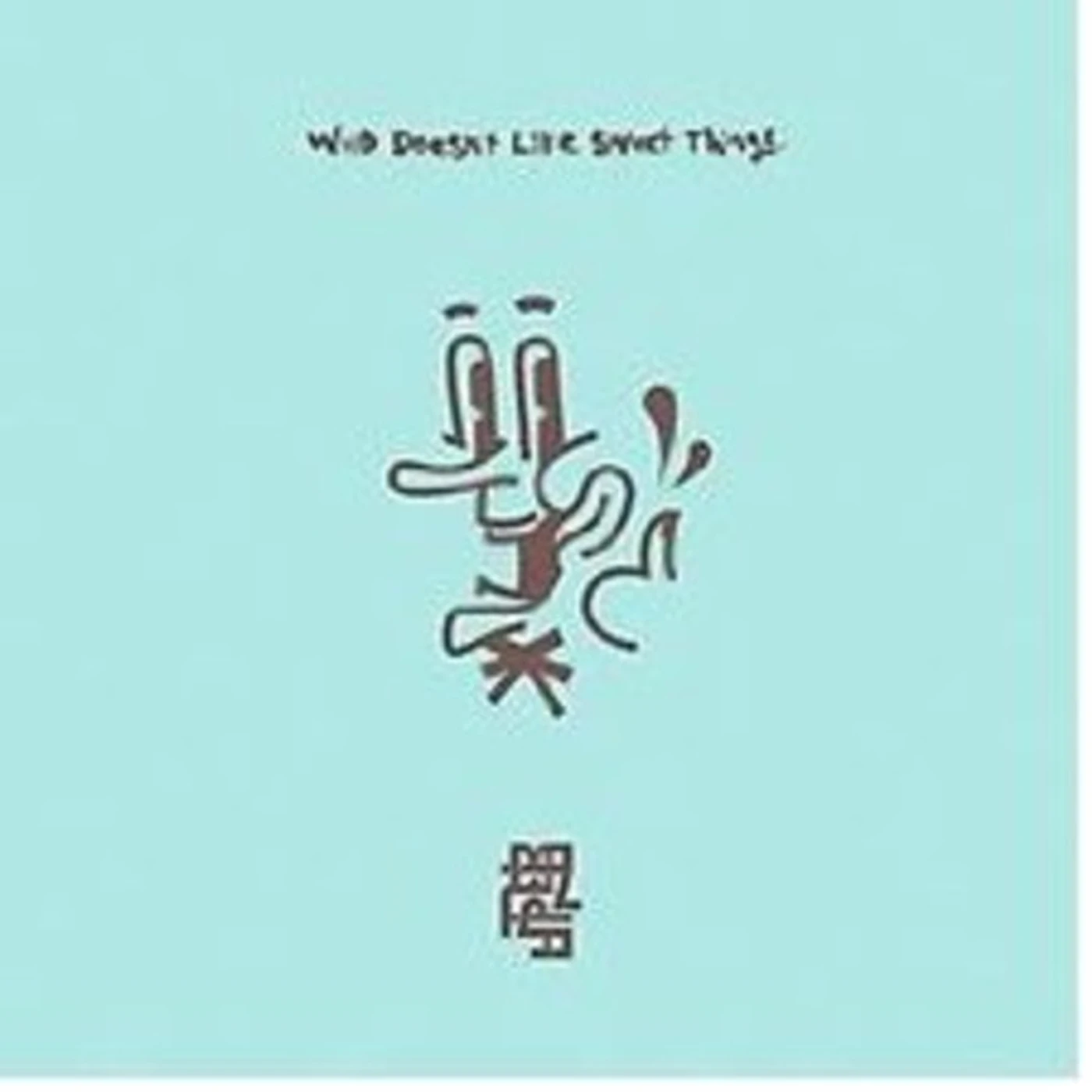 Hot Potato WHO DOESN'T LIKE SWEET THINGS CD
