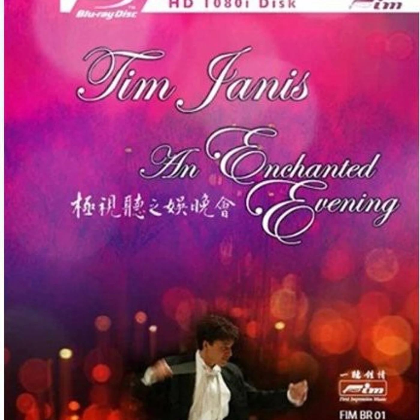 Tim Janis AN ENCHANTED EVENING Blu-ray