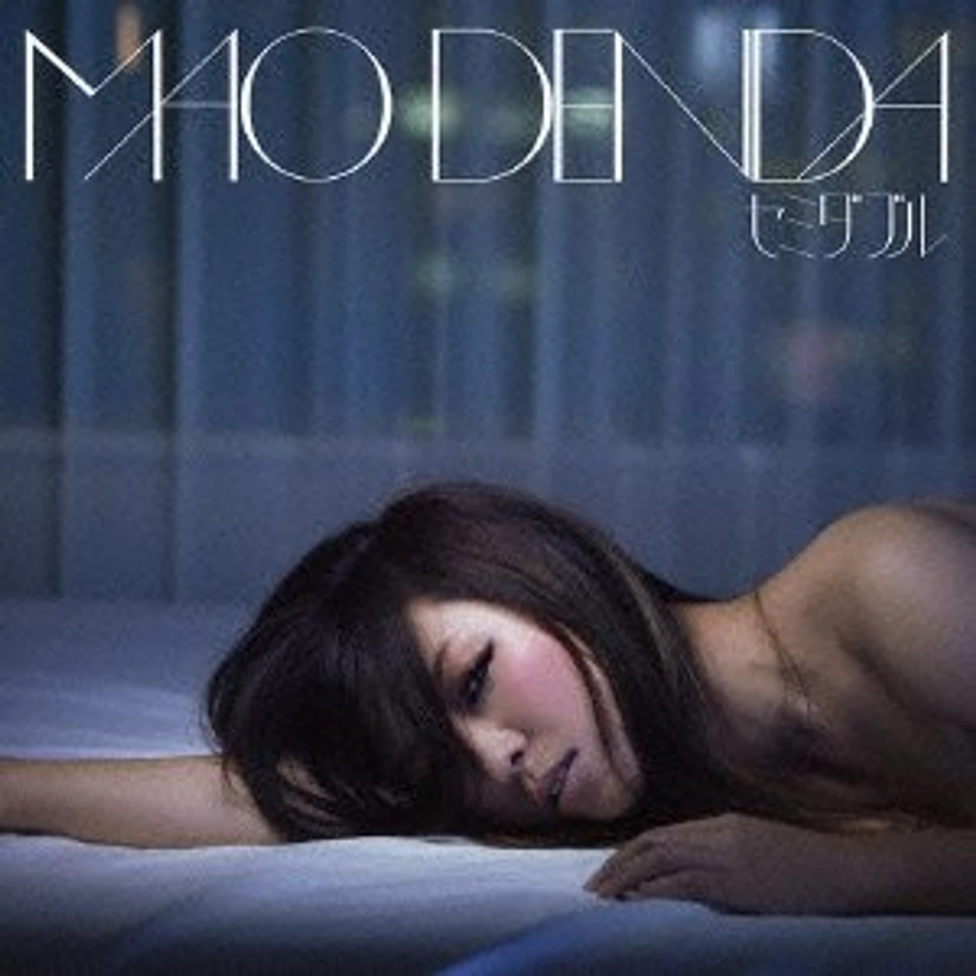 Mao Denda SEMI DOUBLE CD