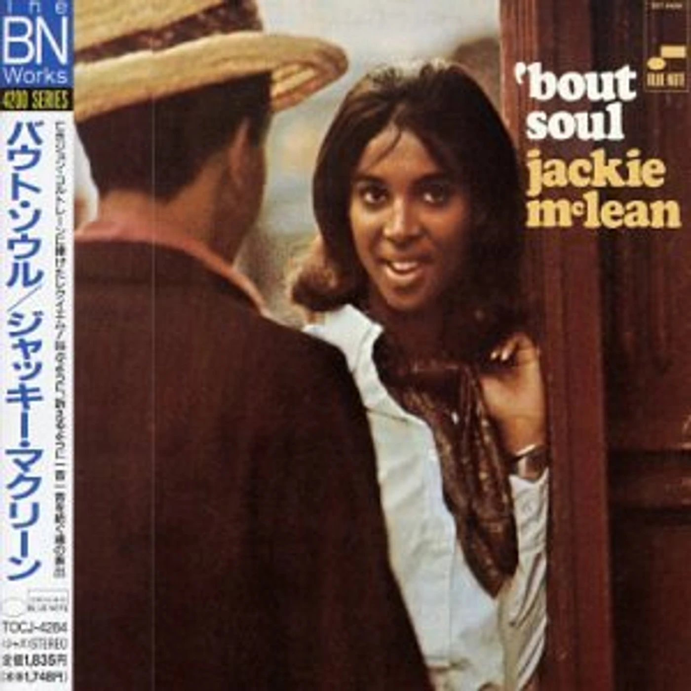 Jackie McLean BOUT SOUL CD