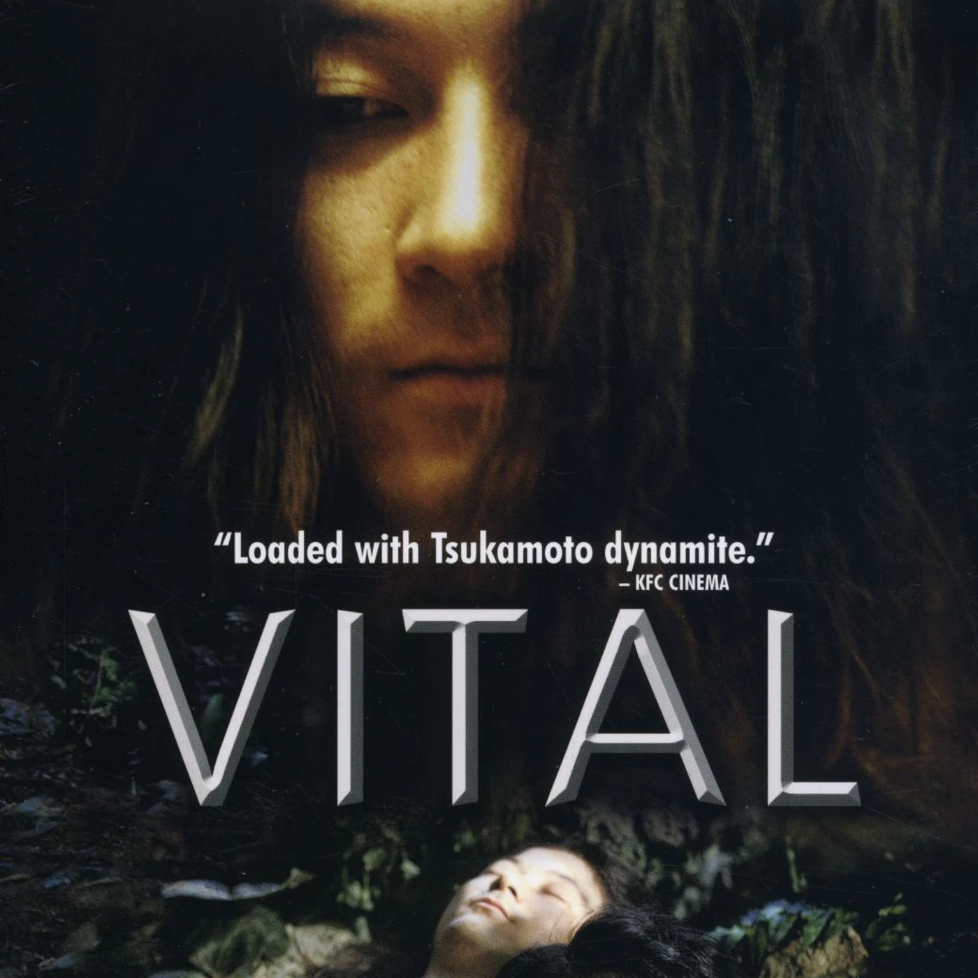 VITAL (2004) DVD