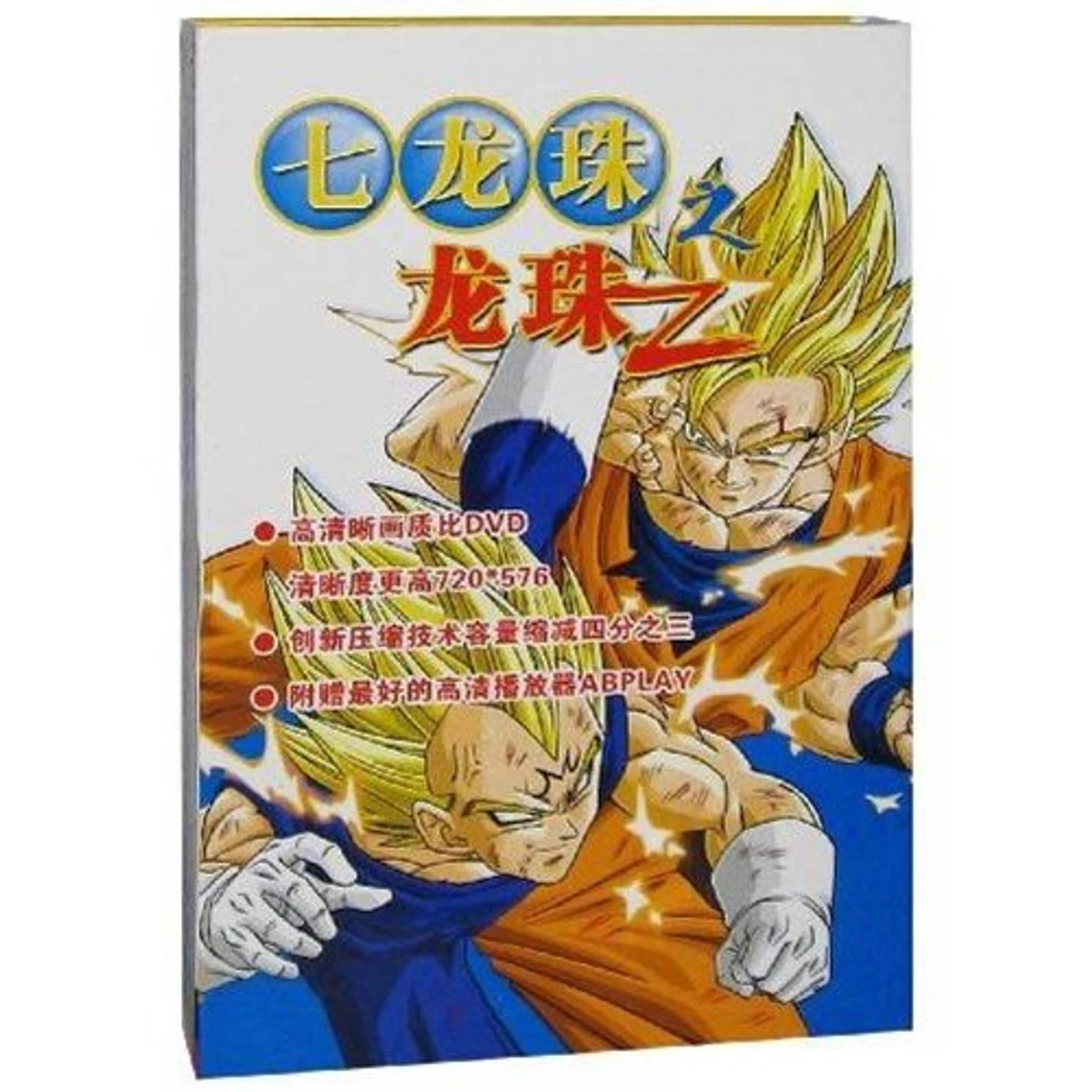 Fear Of Eternity SPIRIT OF SORROW CD