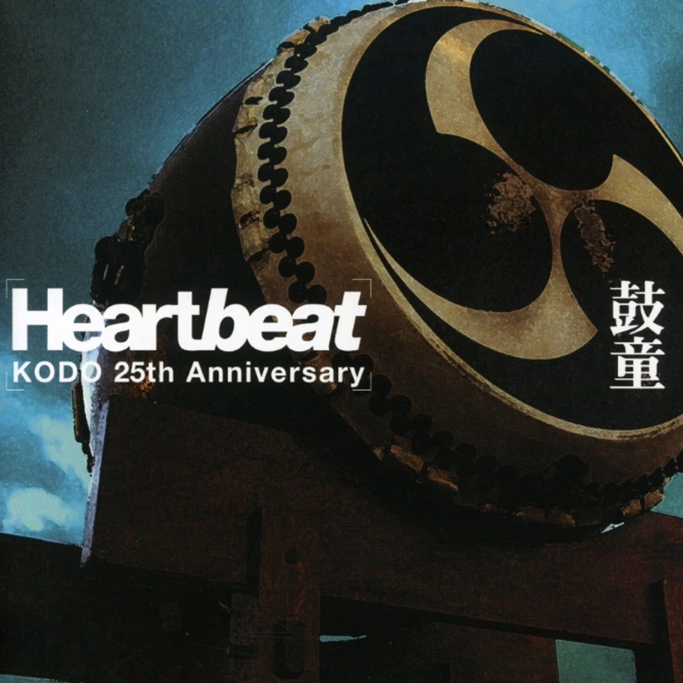 Kodo! HEARTBEAT: 25TH ANNIVERSARY CD