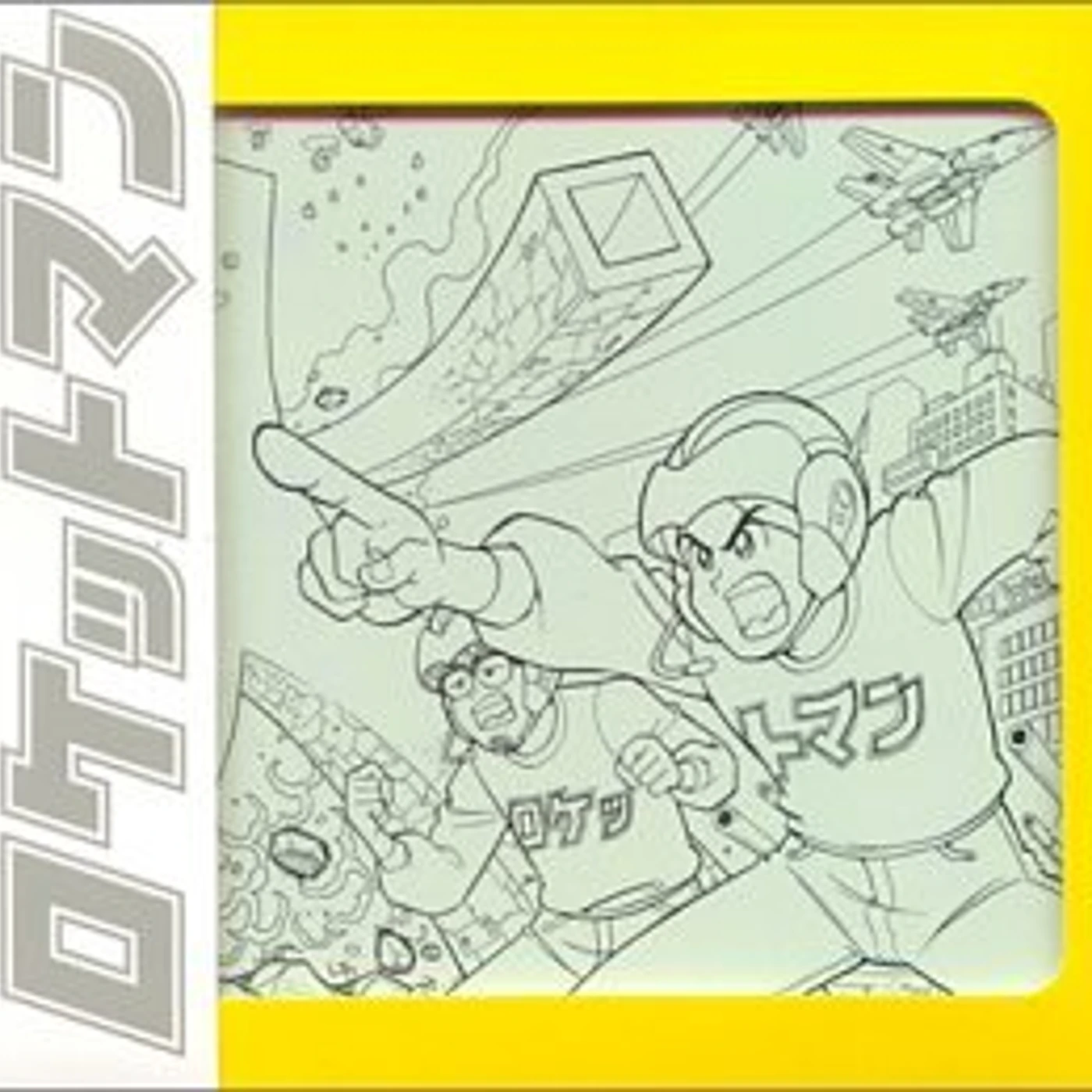 FLYING ROCKETMAN CD