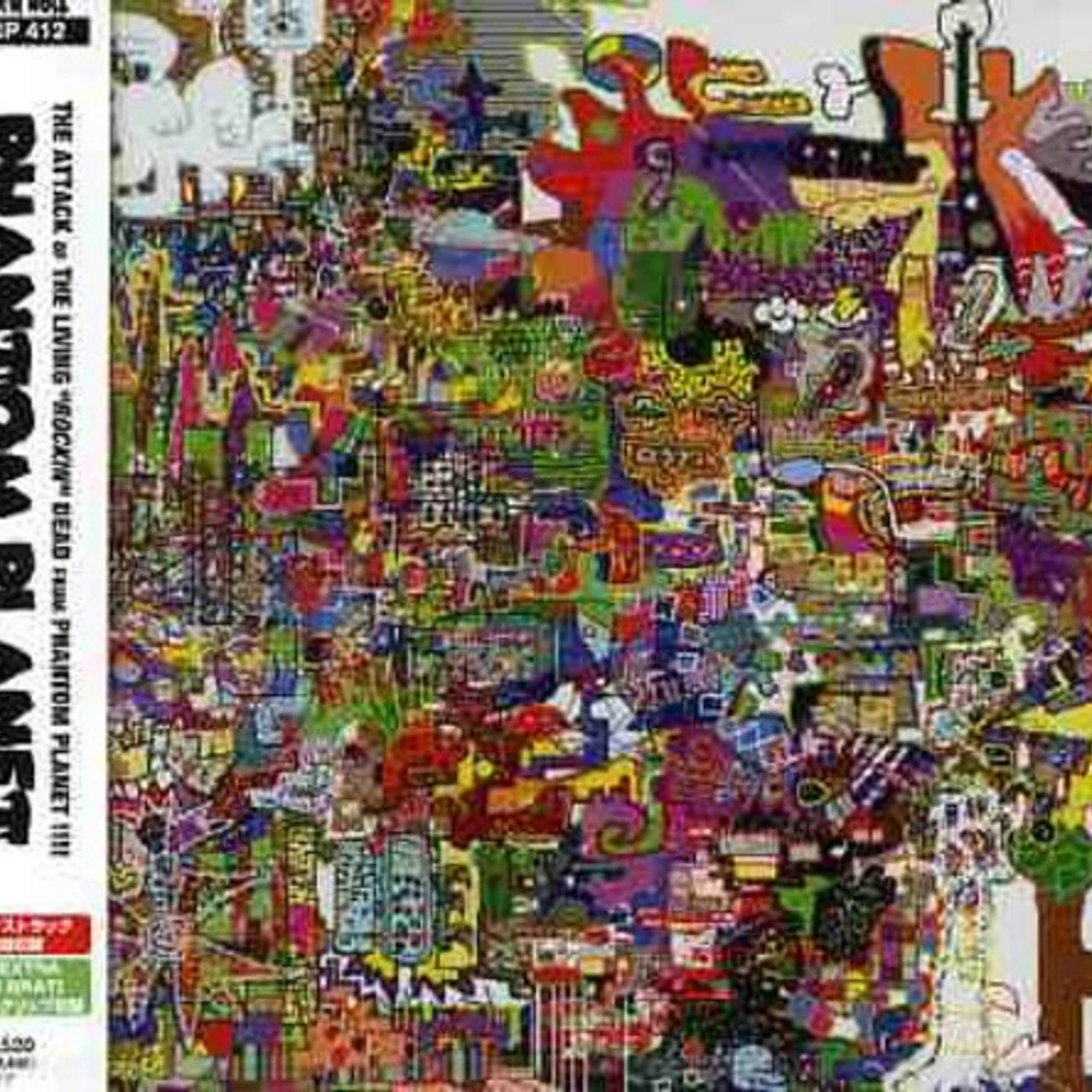 PHANTOM PLANET CD