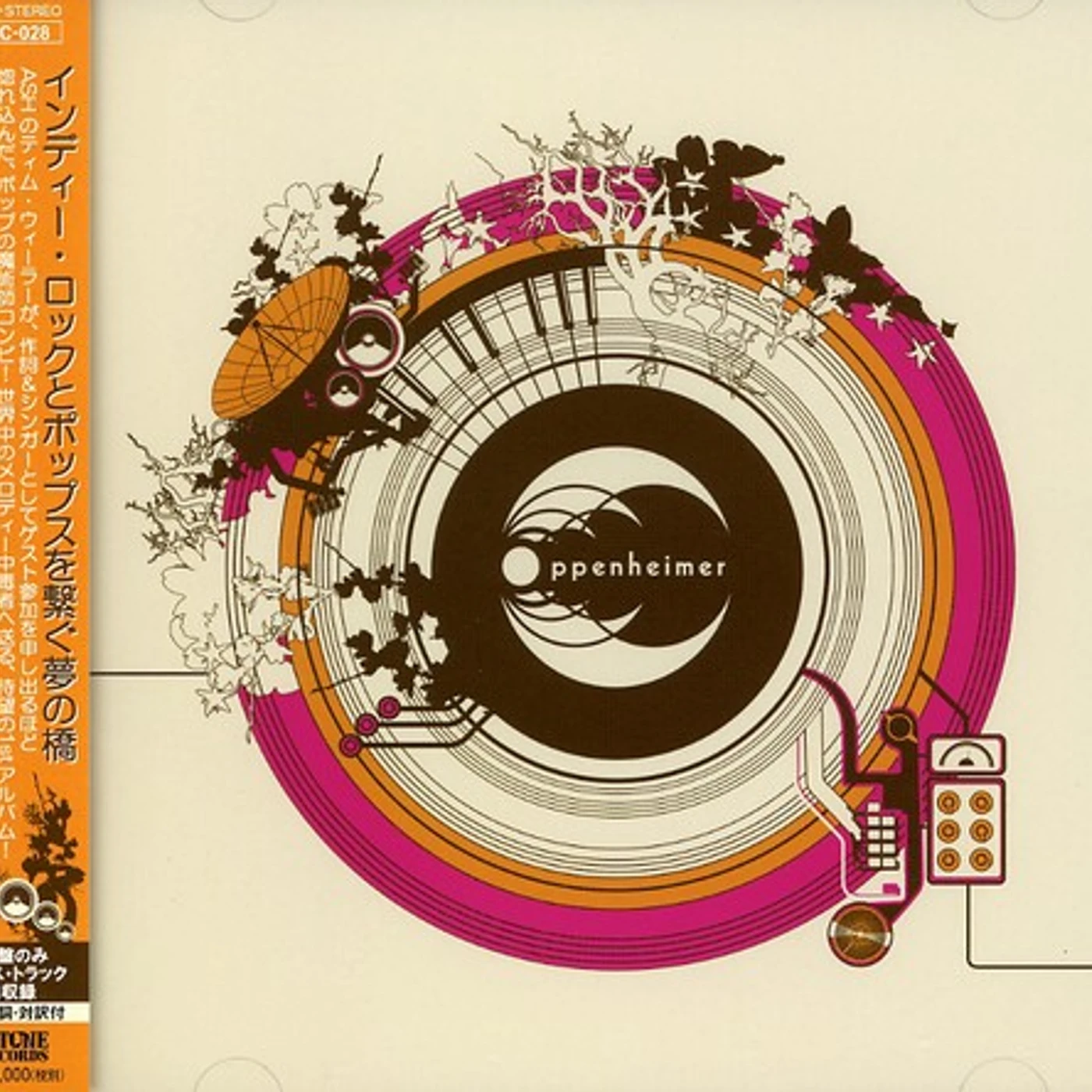 OPPENHEIMER CD
