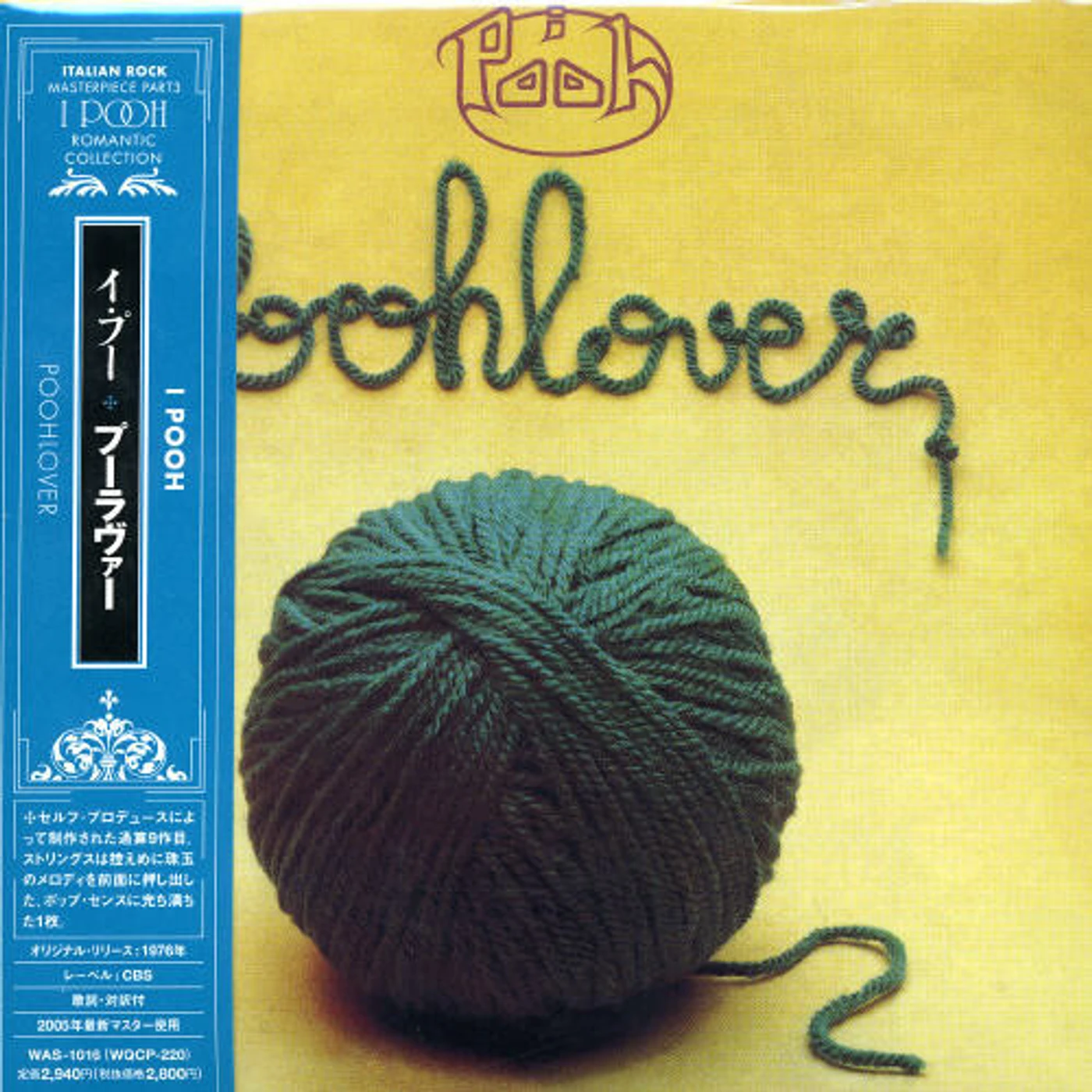 I Pooh POOHLOVER CD