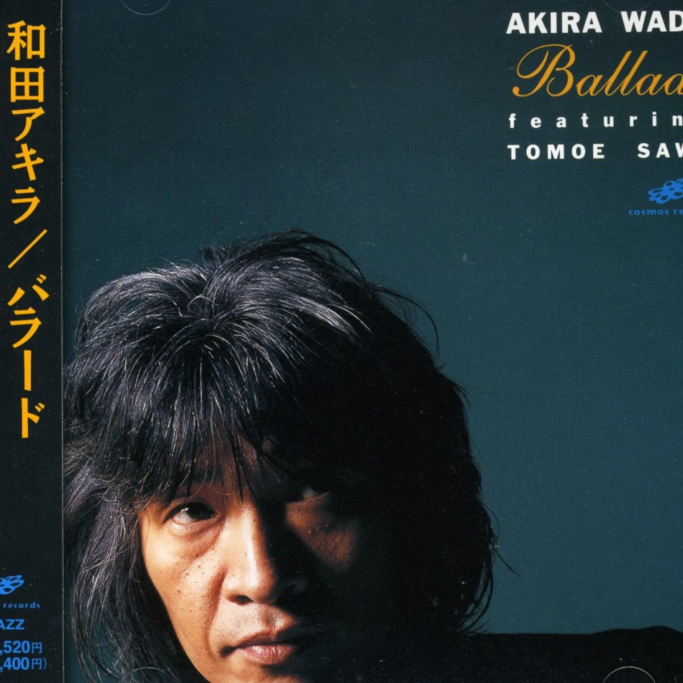 Akira Wada BALLADS CD