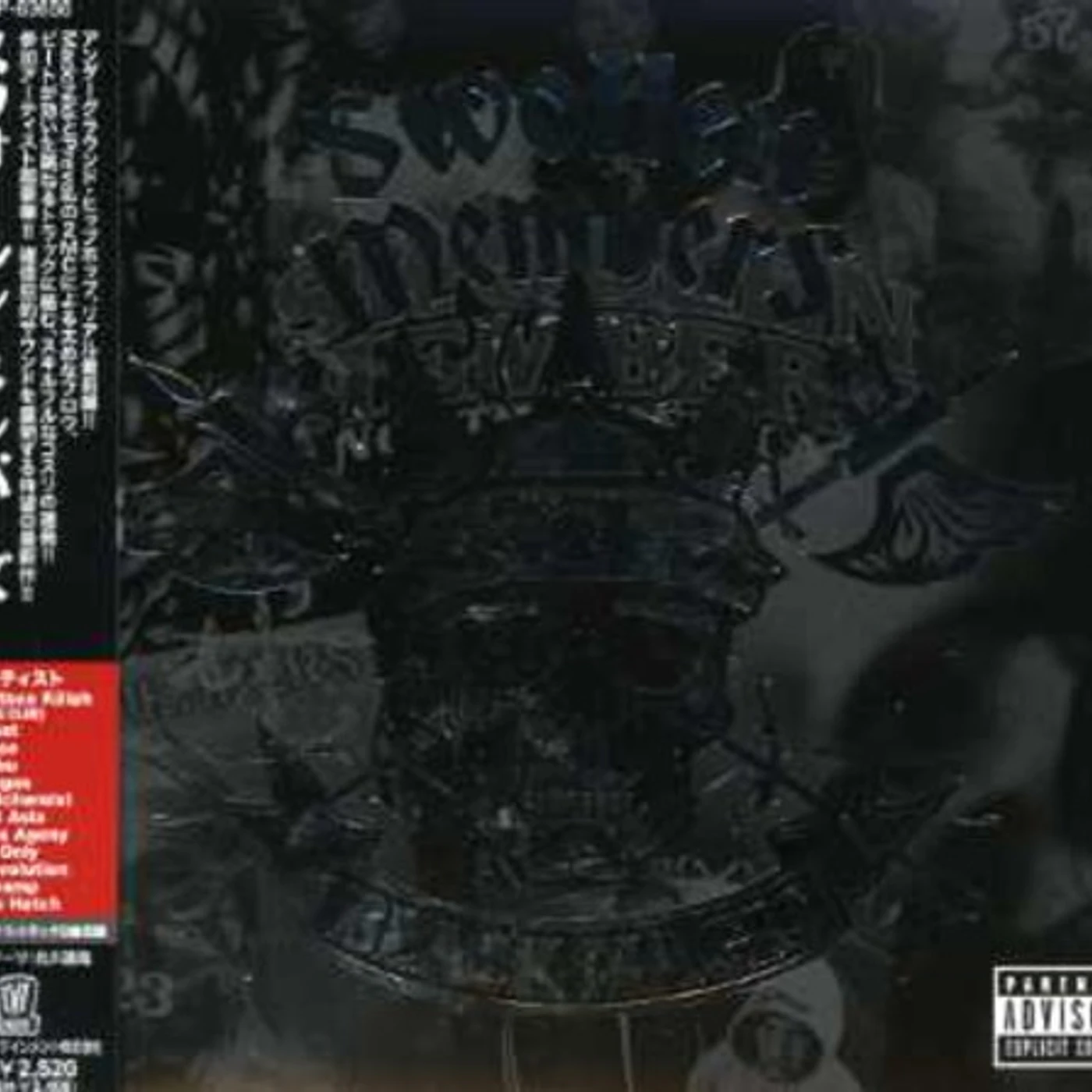 Swollen Members BLACK MAGIC CD