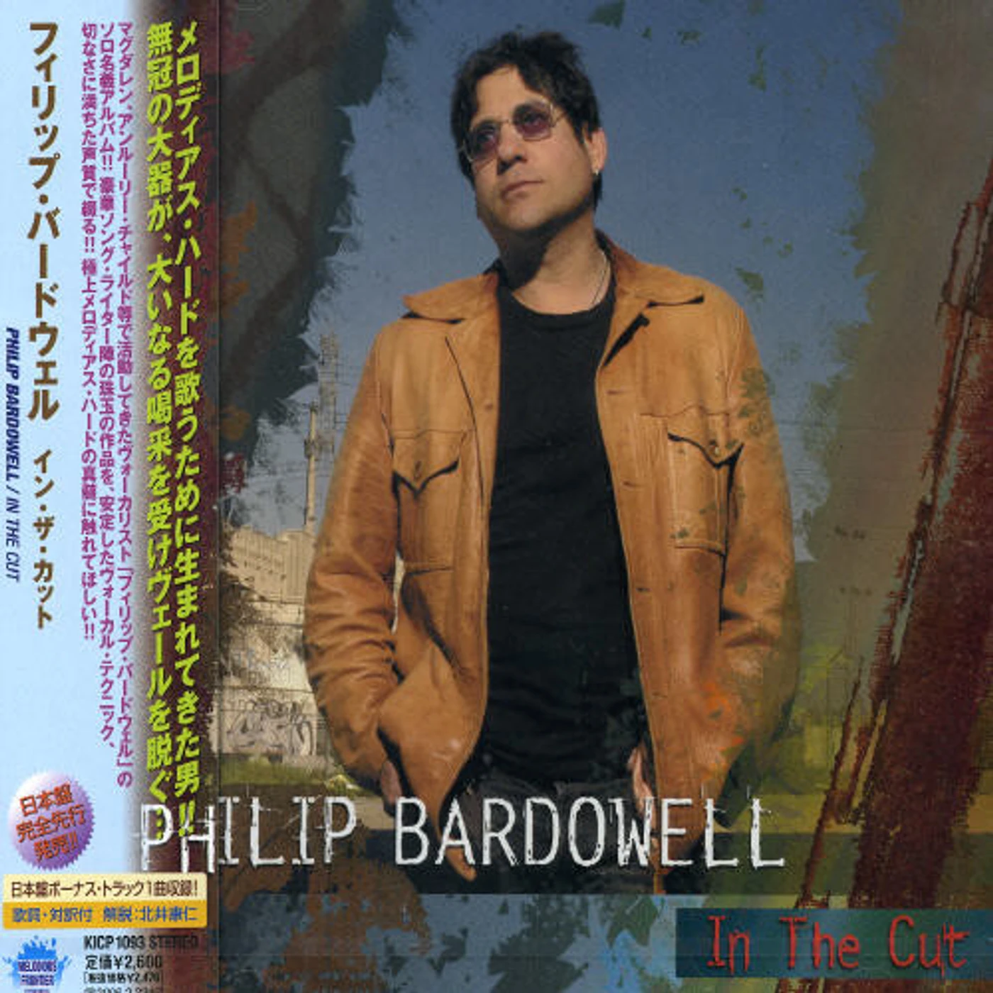 Philip Bardowell IN CUT CD