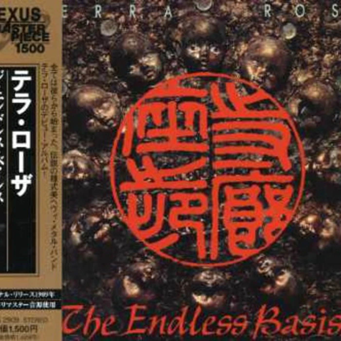 Terra Rosa ENDLESS BASIS CD