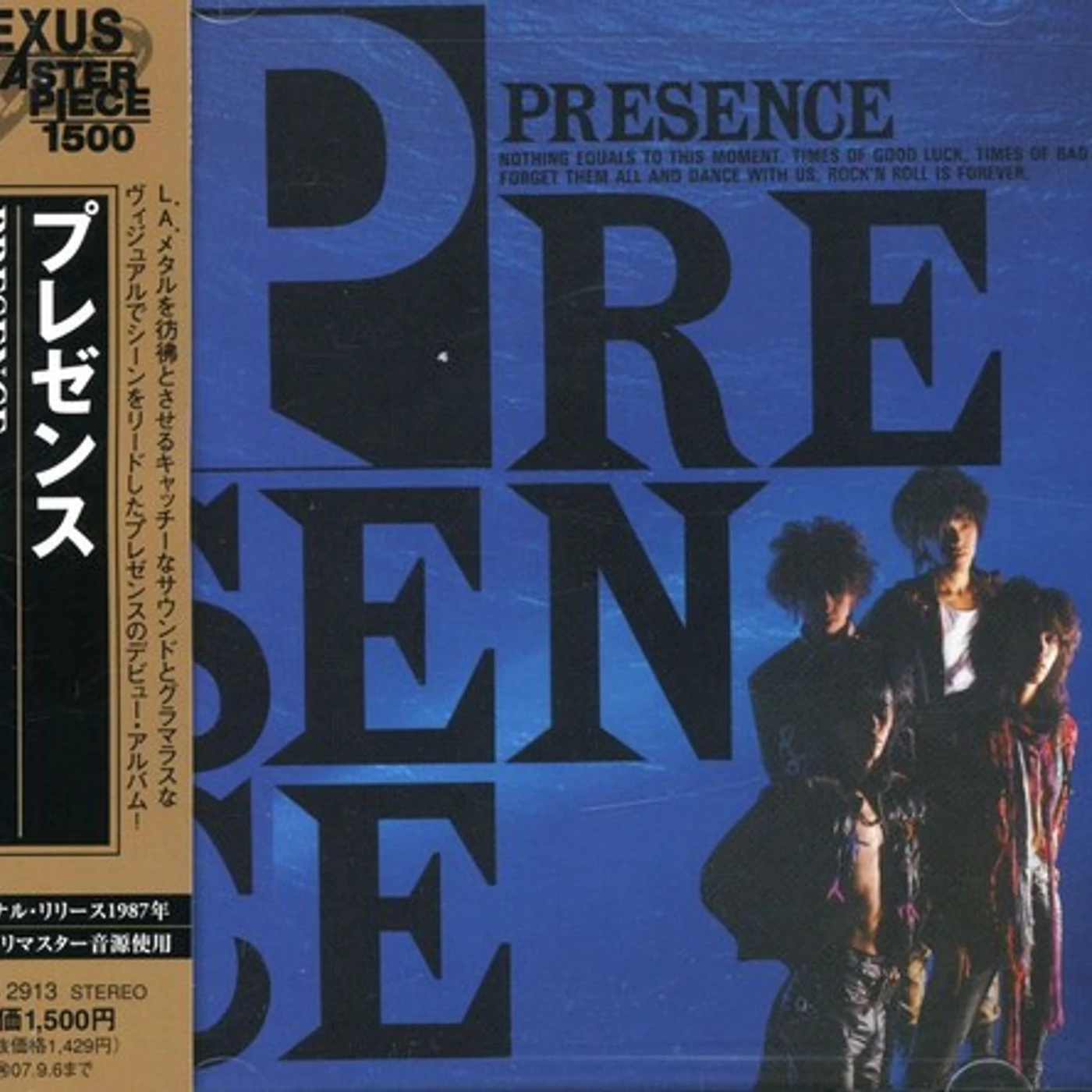 PRESENCE CD
