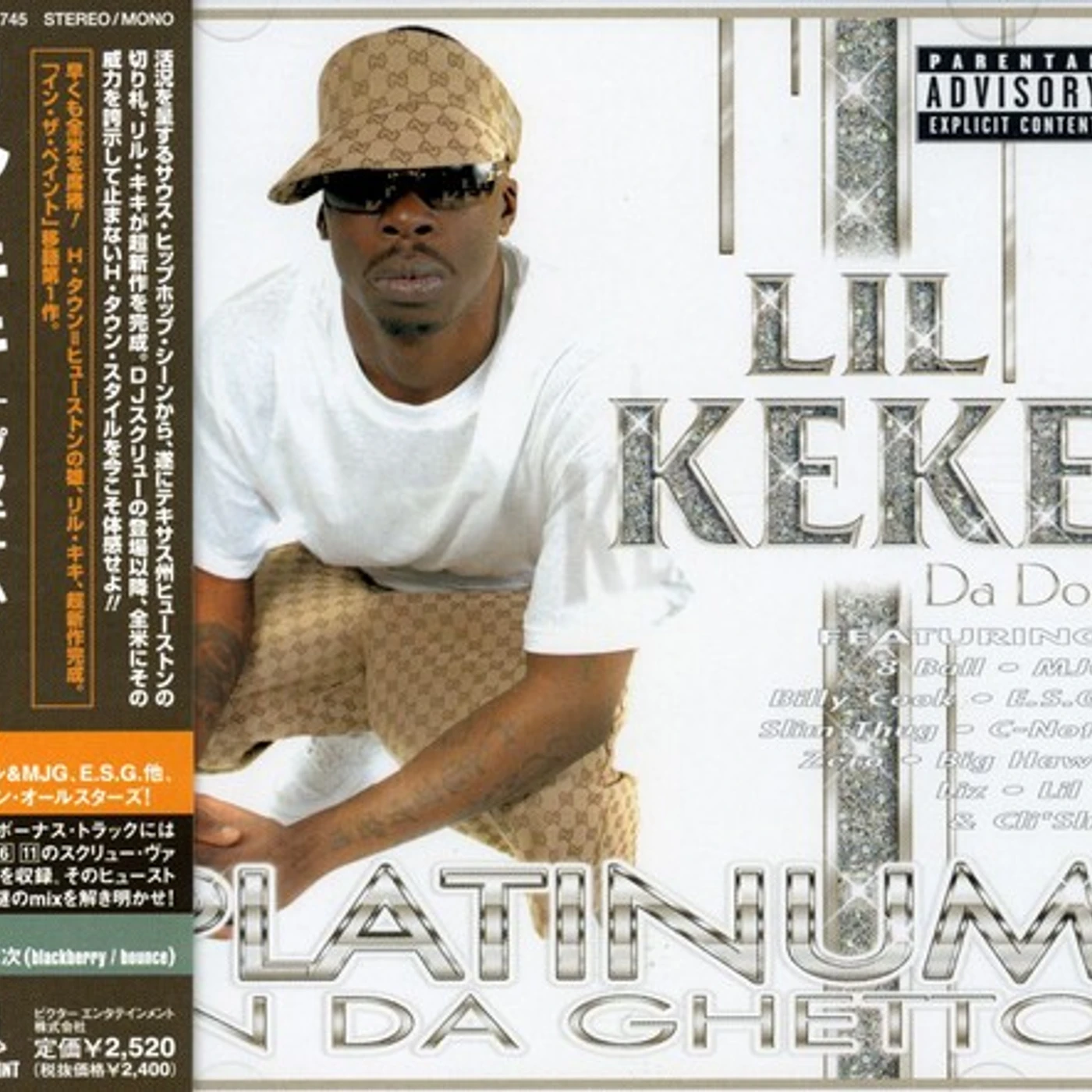 Lil' Keke PLATINUM IN GETTHO CD
