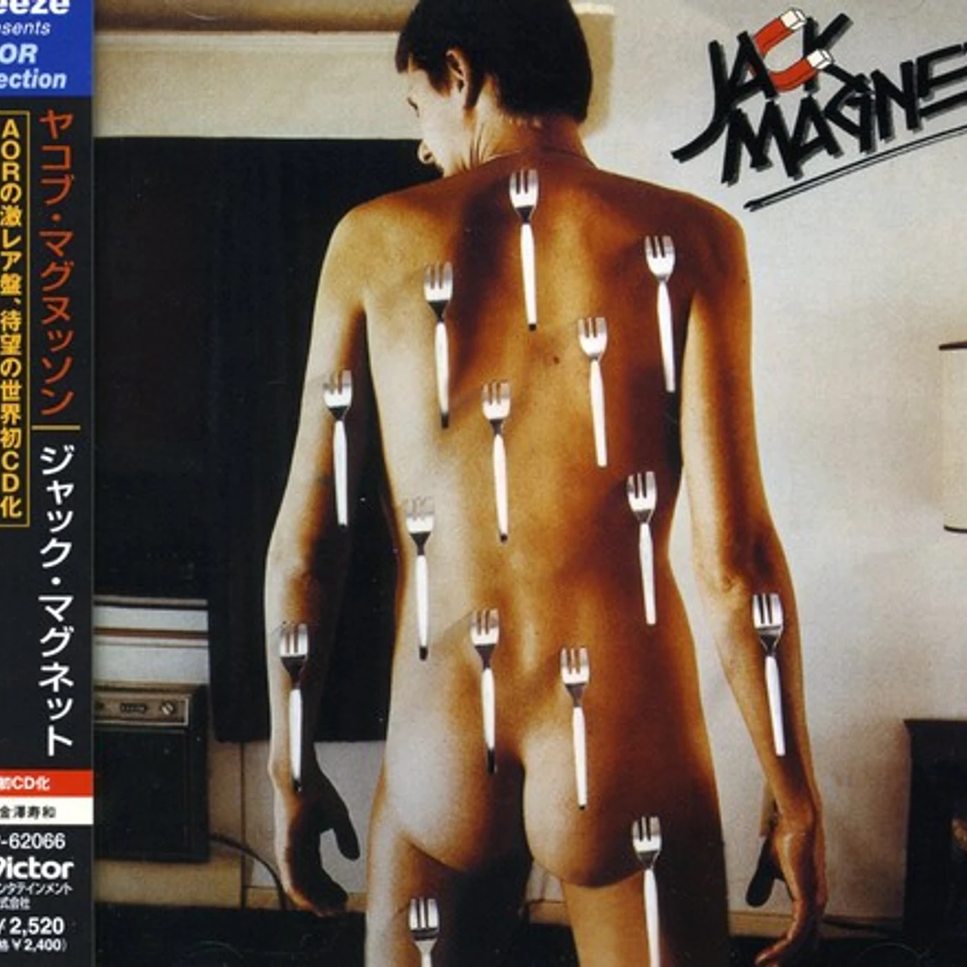 Jakob Magnusson JACK MAGNET CD