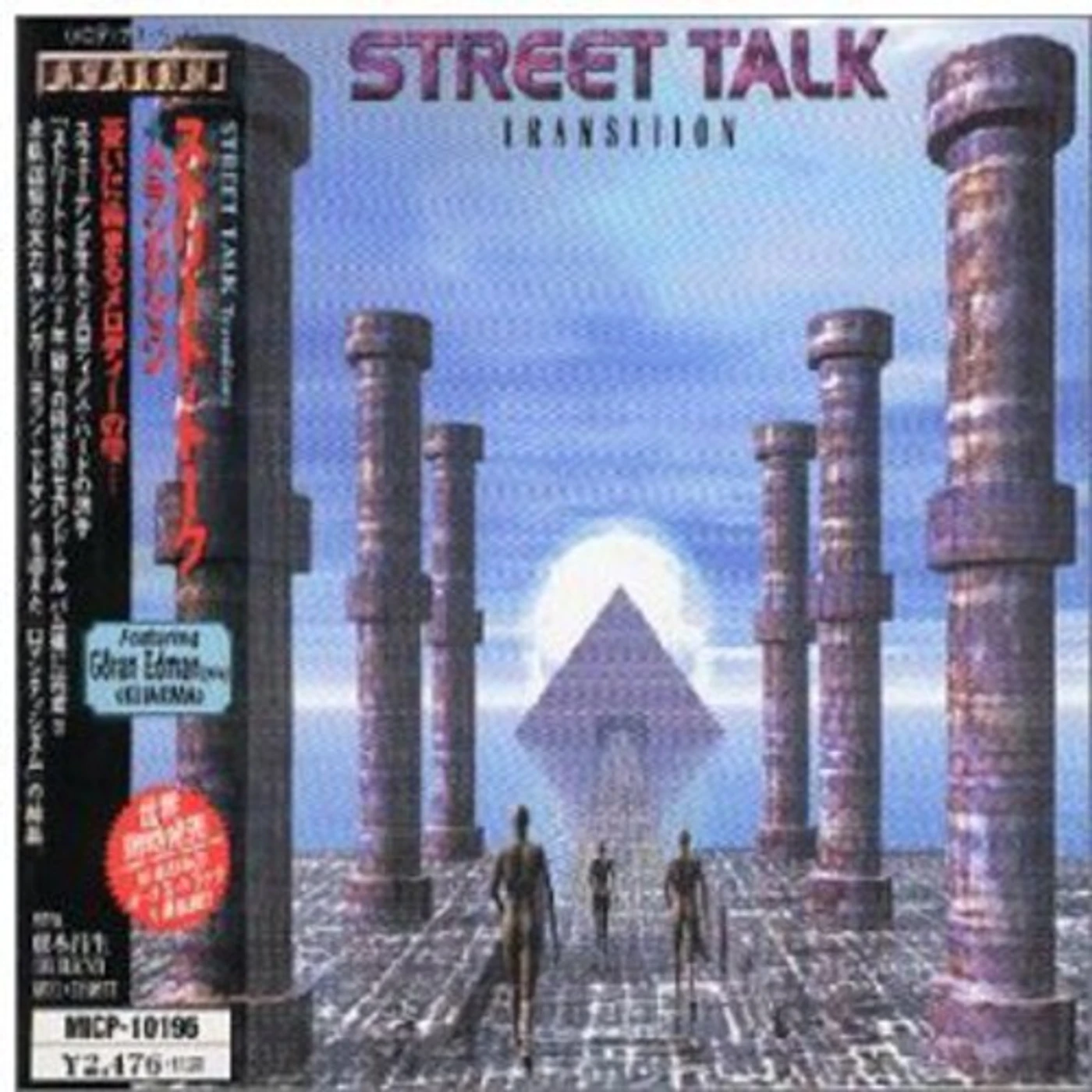 Street Talk TRANSITION CD