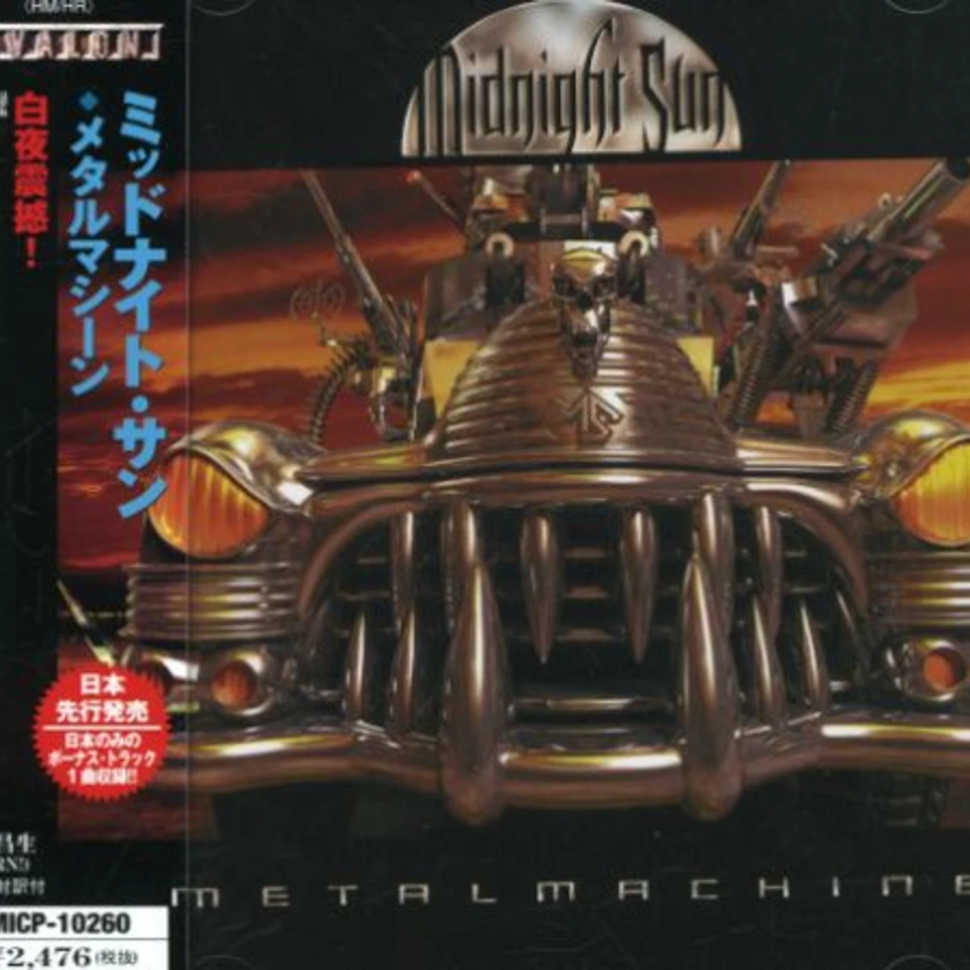 Midnight Sun METALMACHINE CD