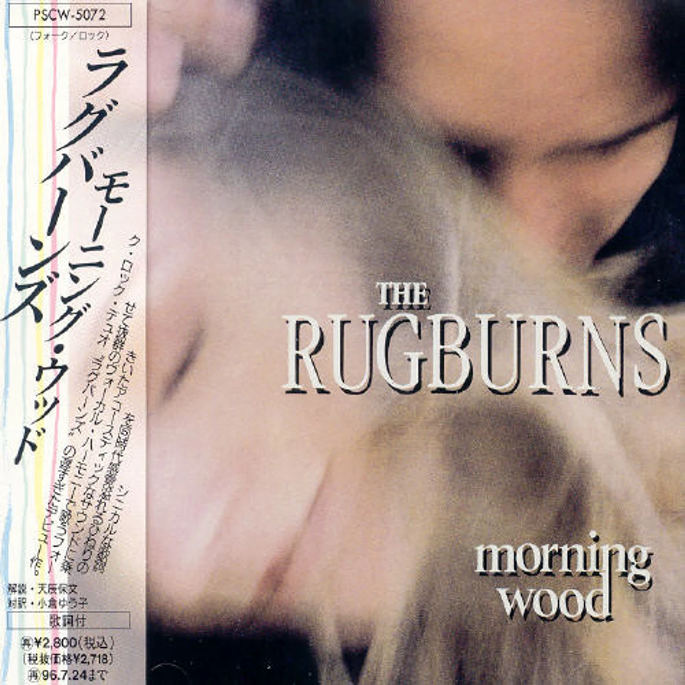 Rugburns MORNING WOOD CD