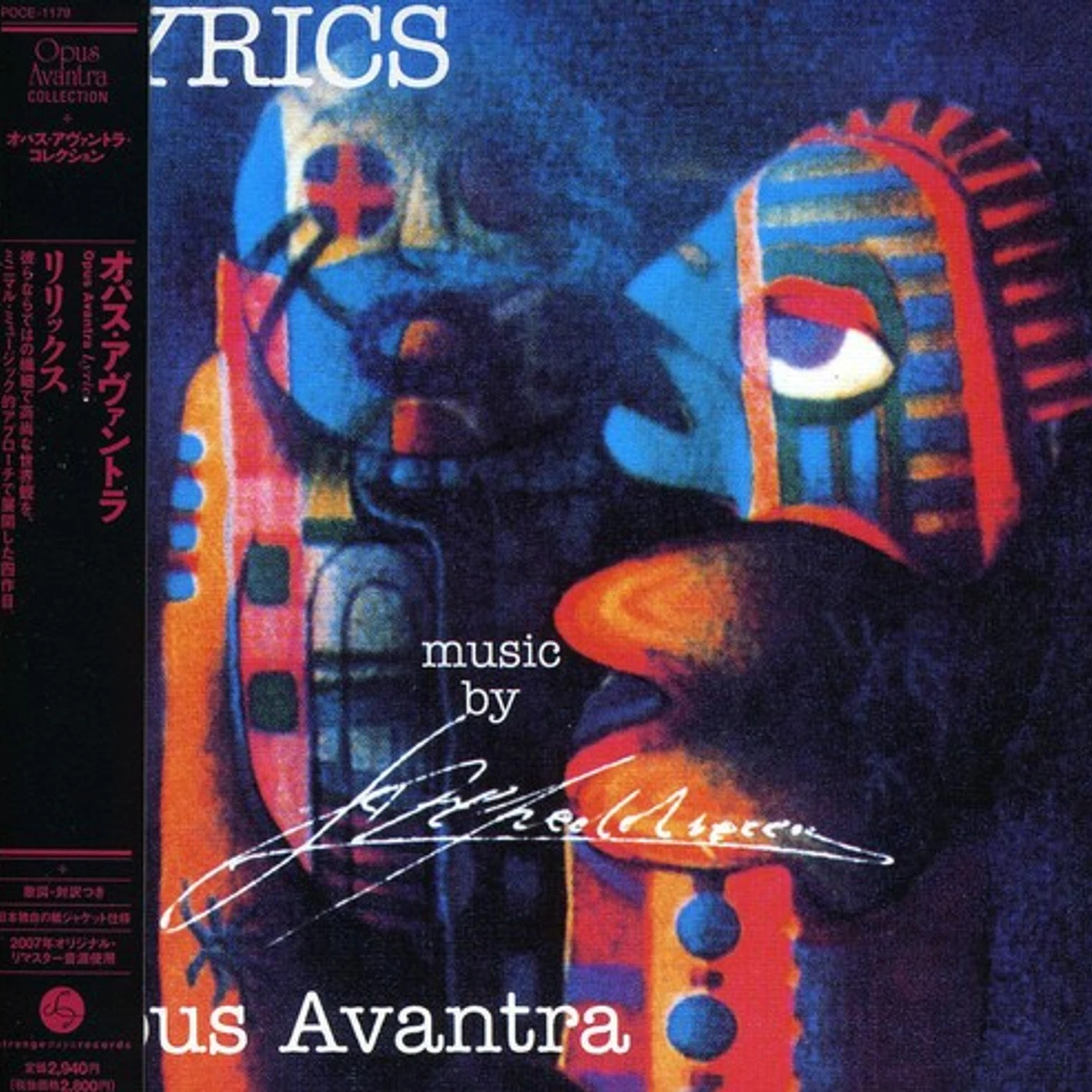 Opus Avantra LYRICS CD