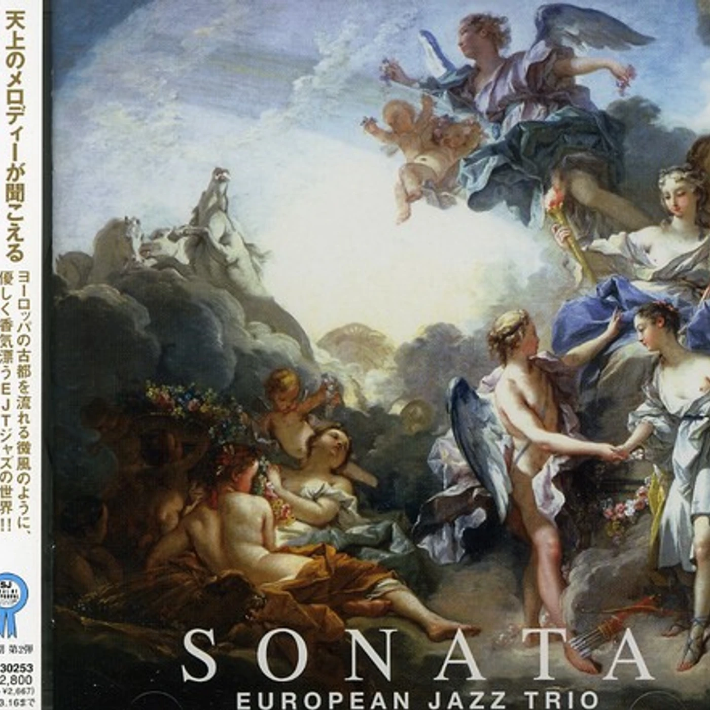 European Jazz Trio NEW ALBUM CD