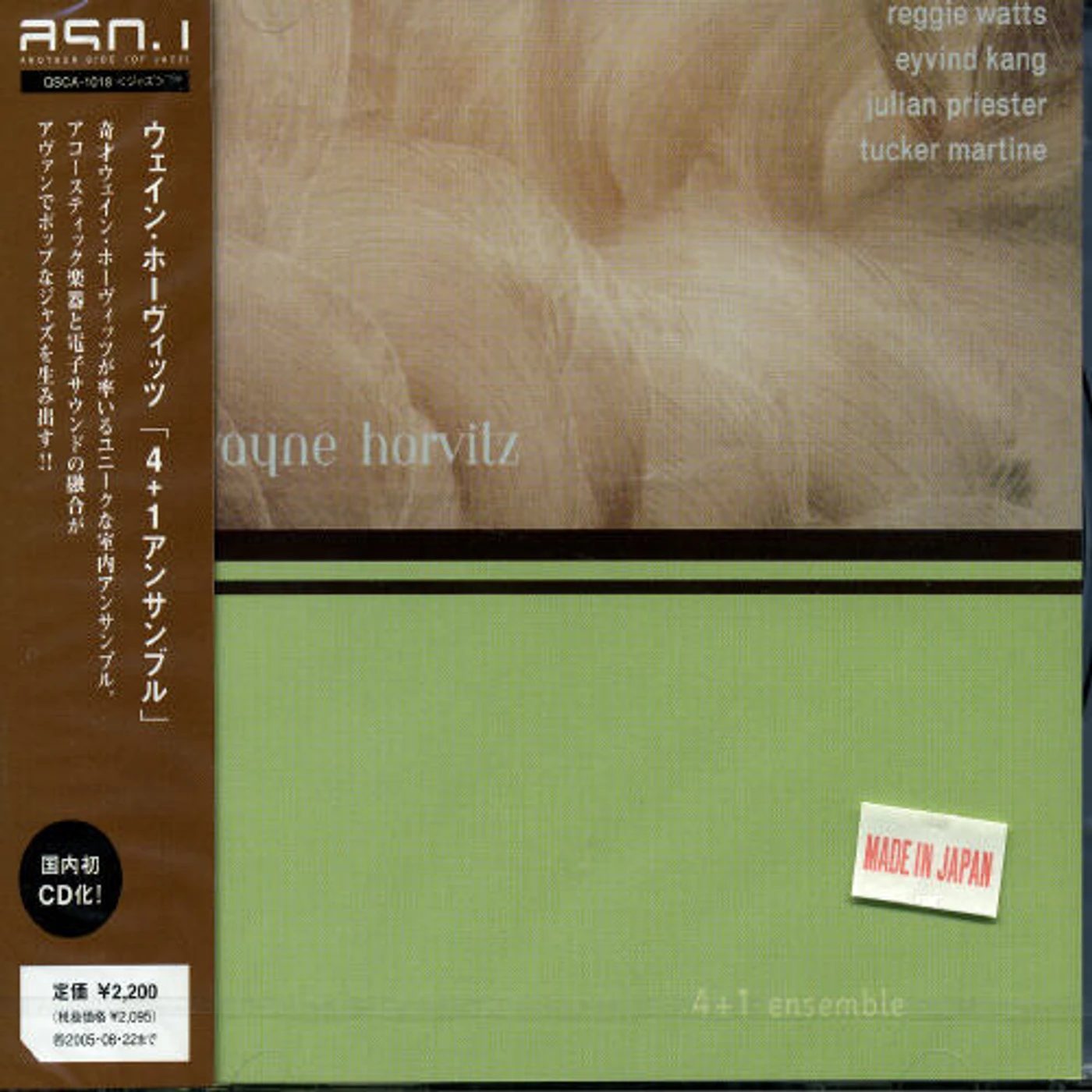 Wayne Horvitz 4+1 ENSEMBLE CD