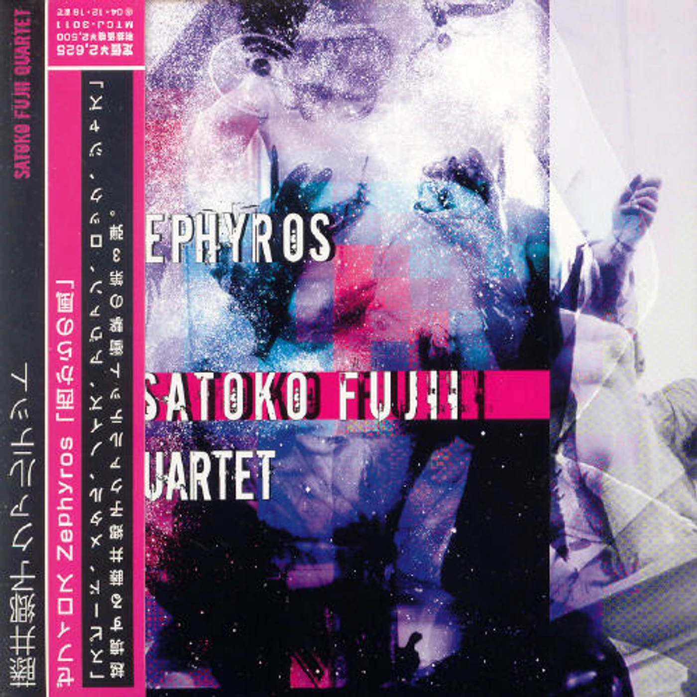 Satoko Fujii ZEPHYROS CD