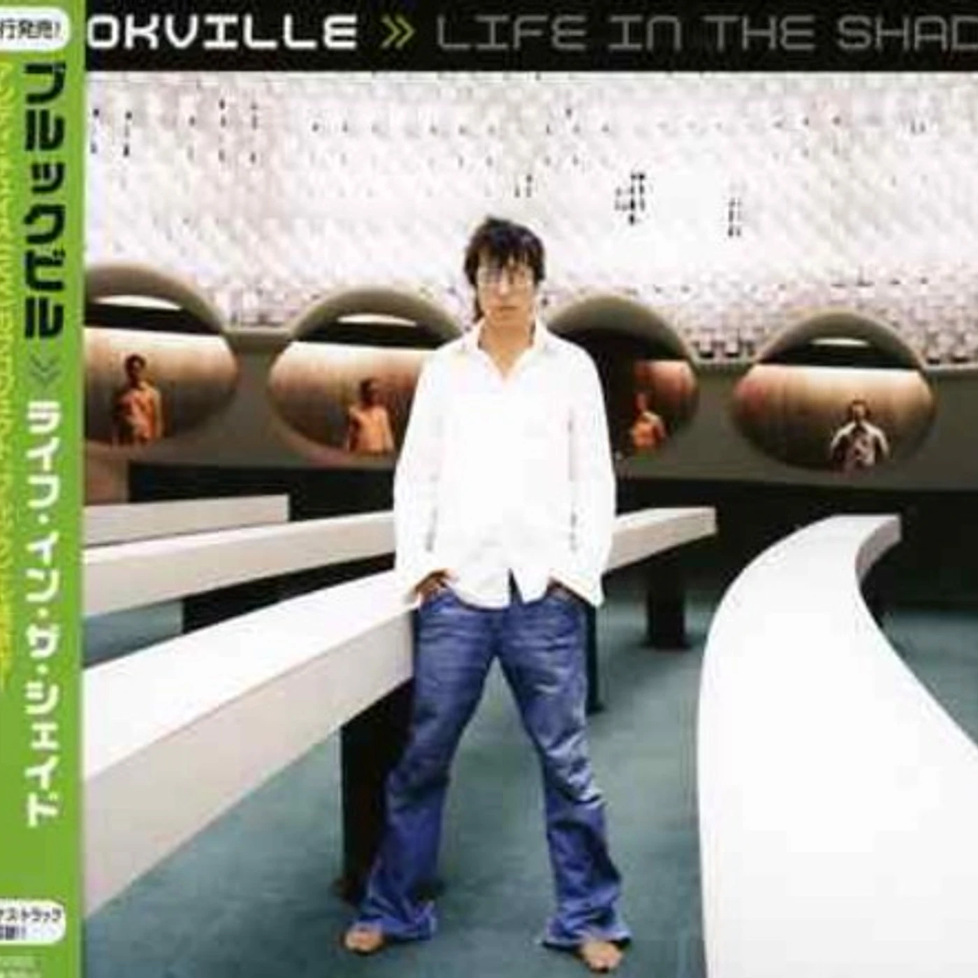 Brookville LIFE IN SHADE CD