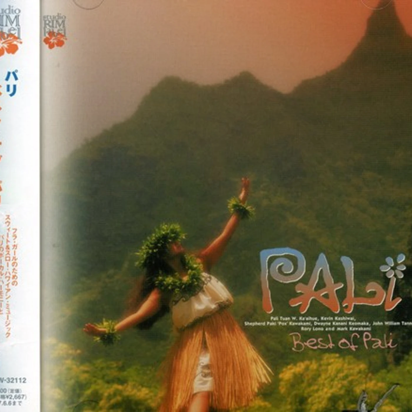 BEST OF PALI CD