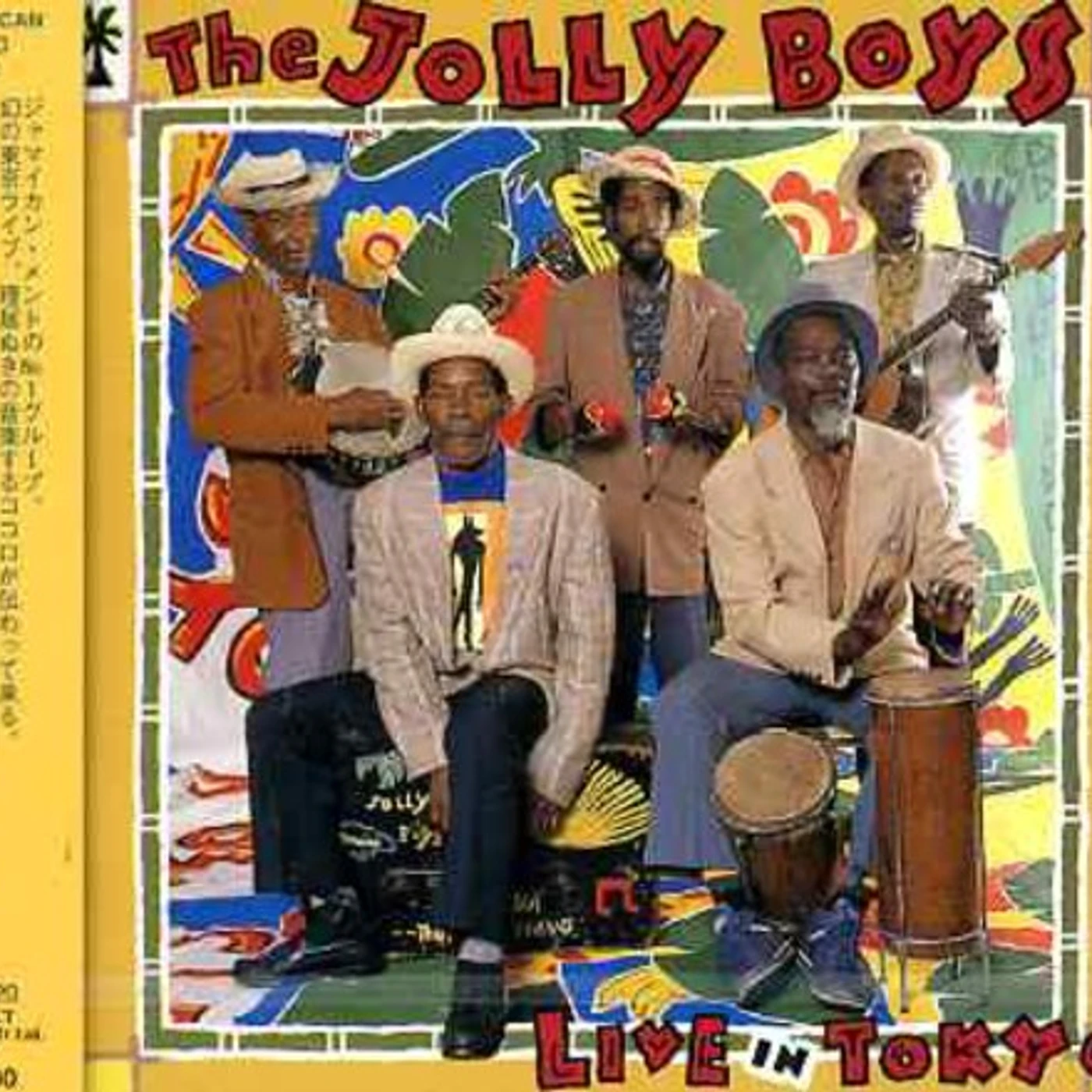 The Jolly Boys LIVE IN TOKYO CD