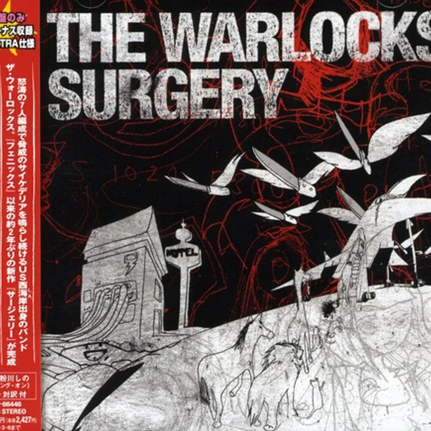 Warlocks SURGERY CD