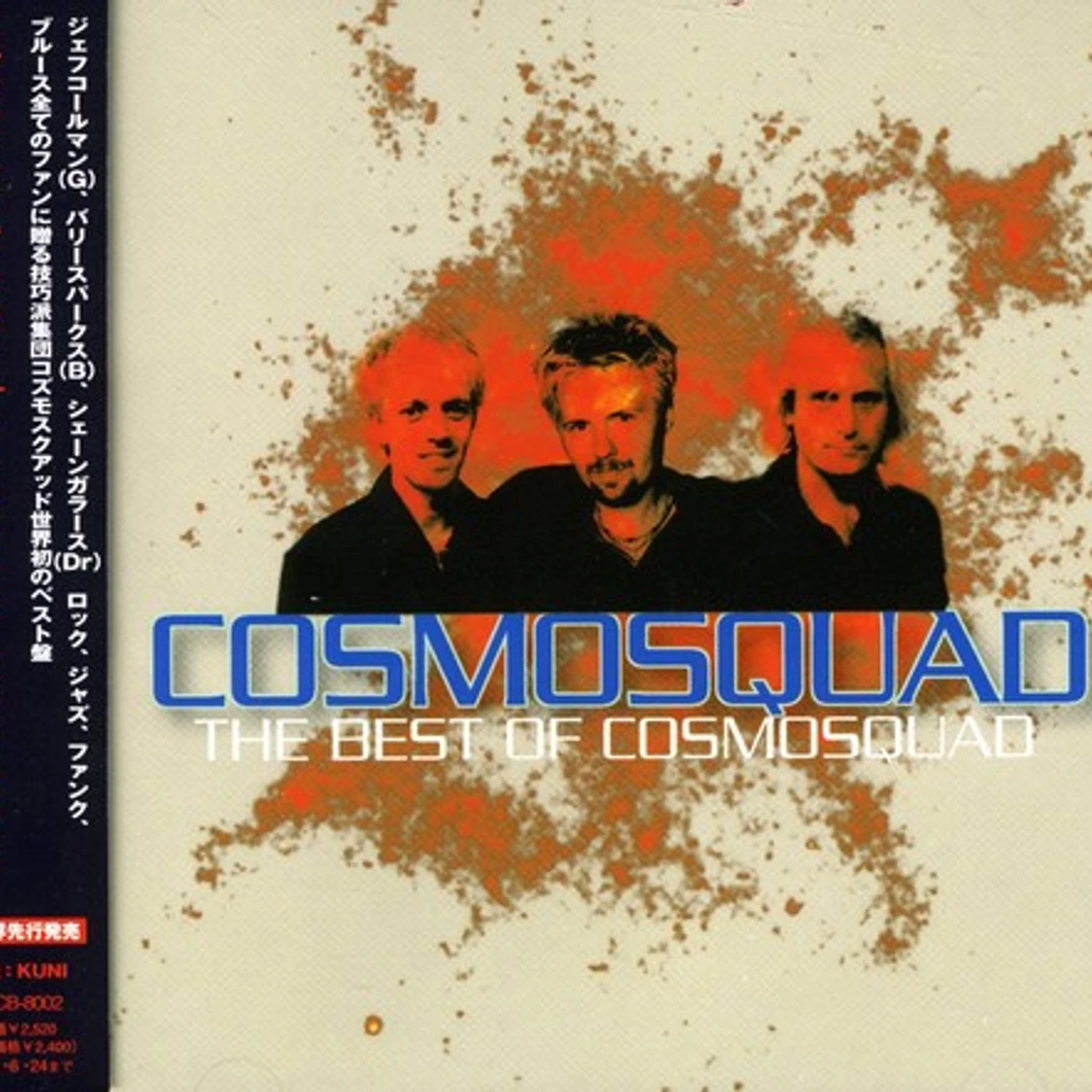 BEST OF COSMOSQUAD CD