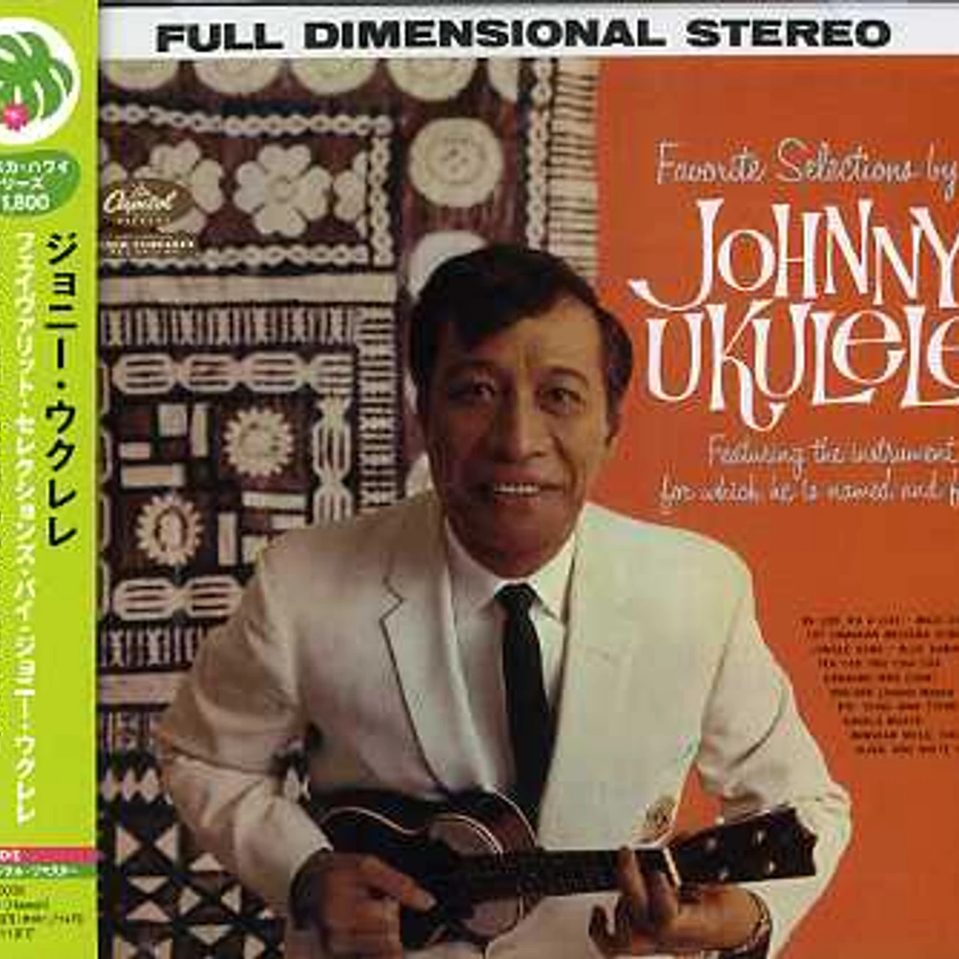 FAVORITE SELECTIONS BY JOHNNY UKULELE CD