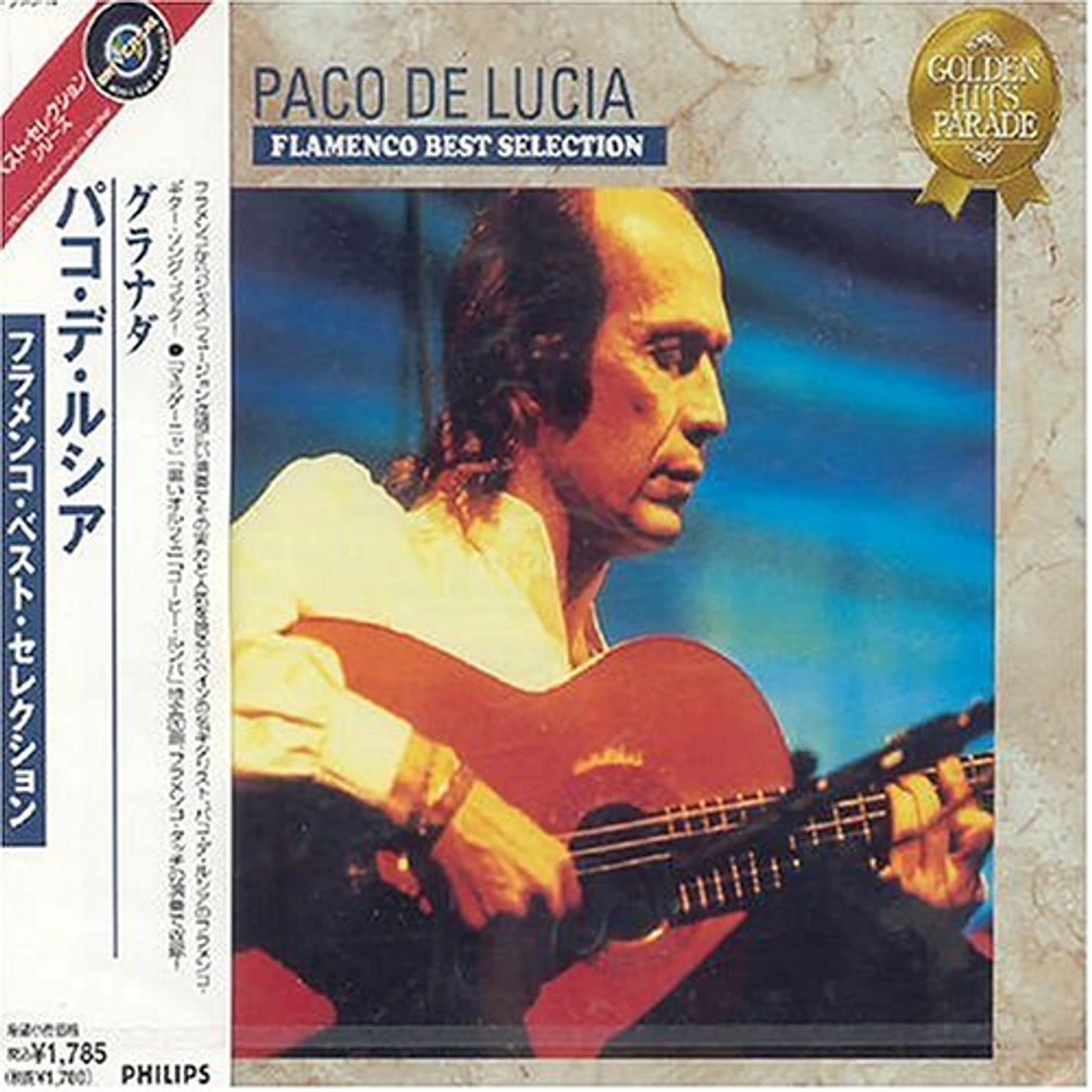 Paco De Lucia BEST SELECTION CD