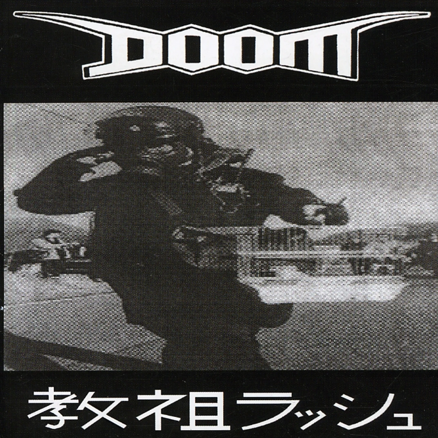 Doom RUSH HOUR OF THE GODS CD