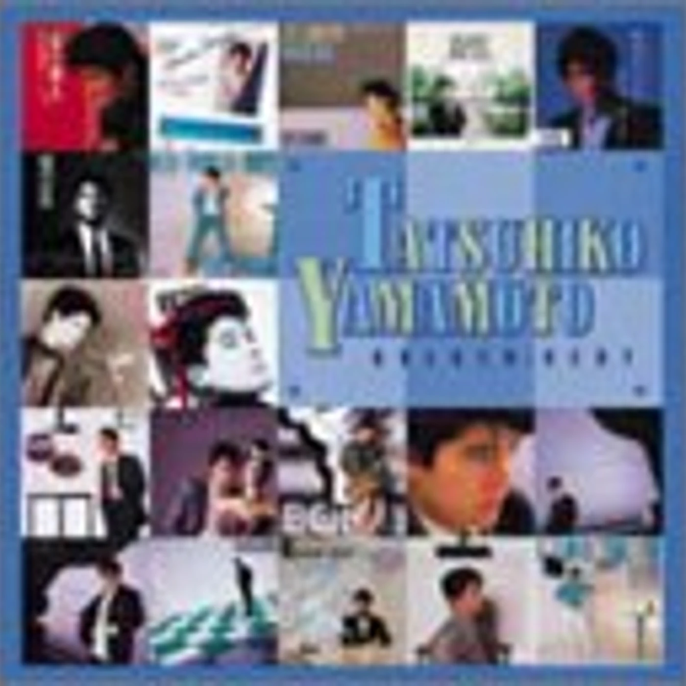 Tatsuhiko Yamamoto GOLDEN BEST CD