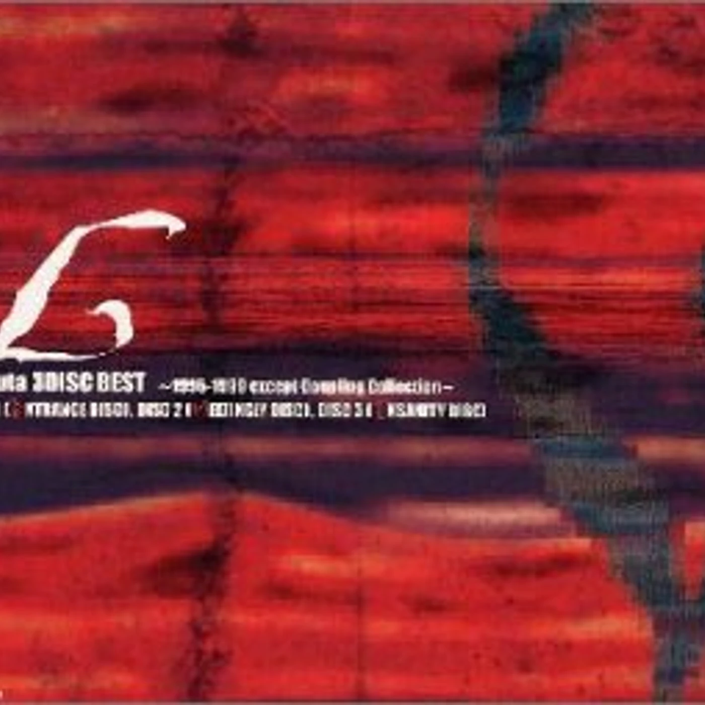 Laputa BEST OF 1995 - 1999 CD