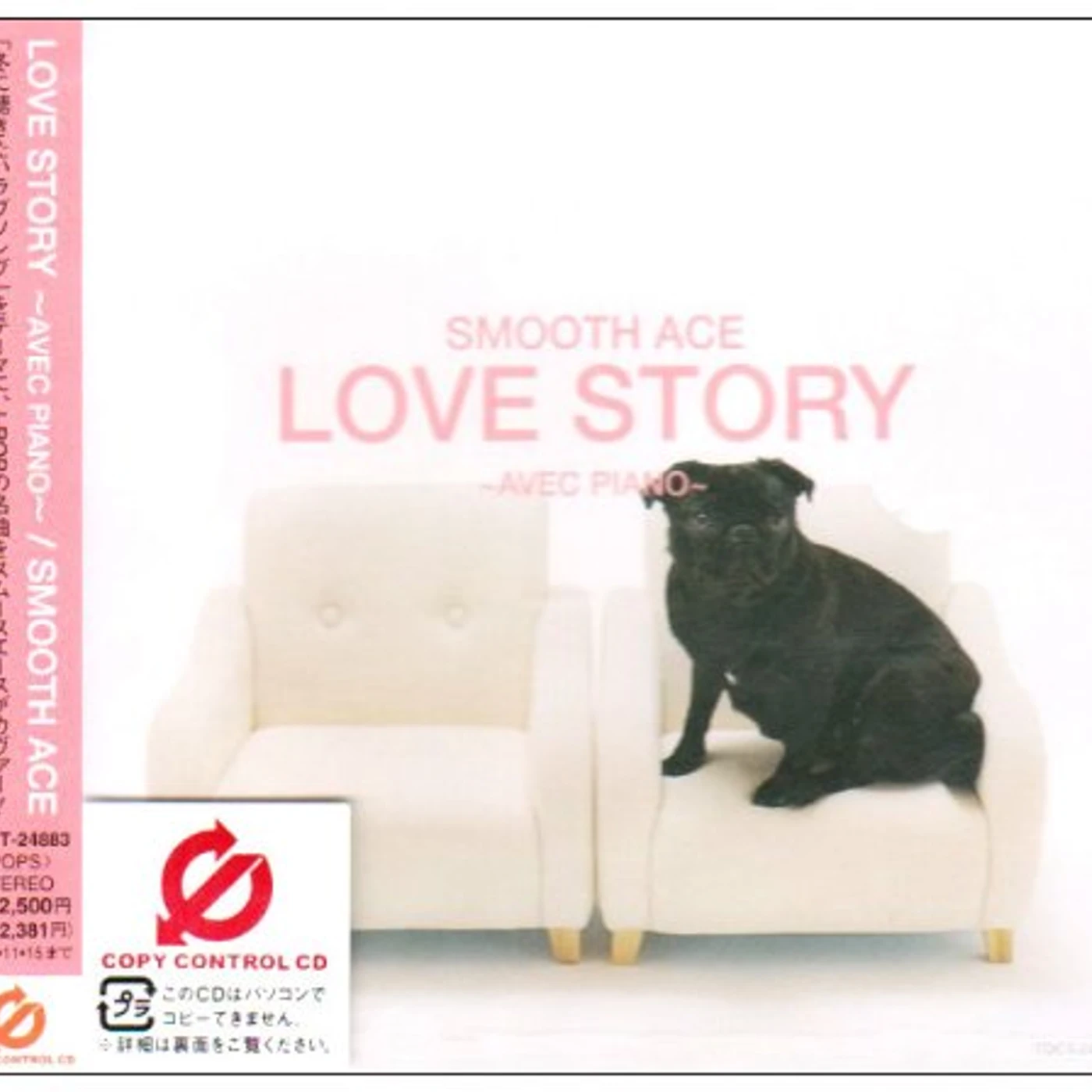 Smooth Ace LOVE STORY / AVEC PIANO CD