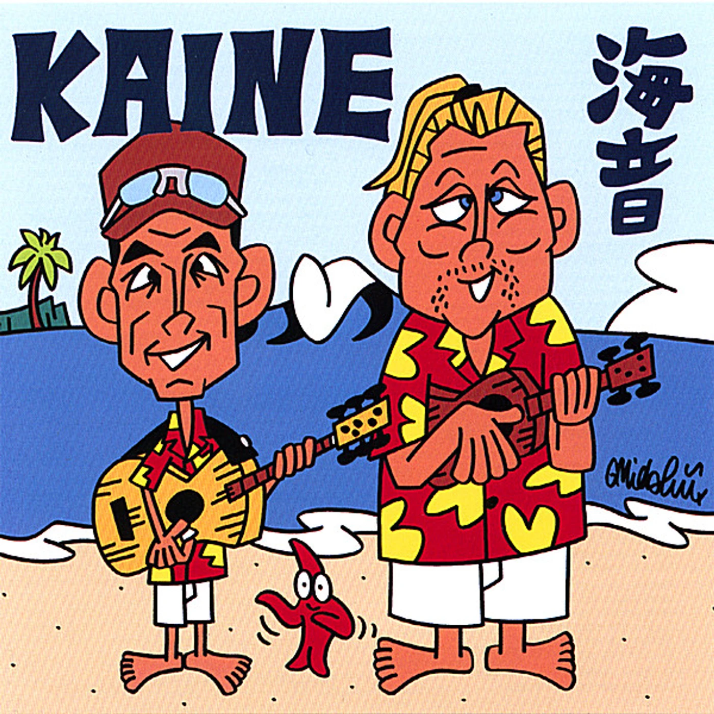 Kaine SESSIONS CD