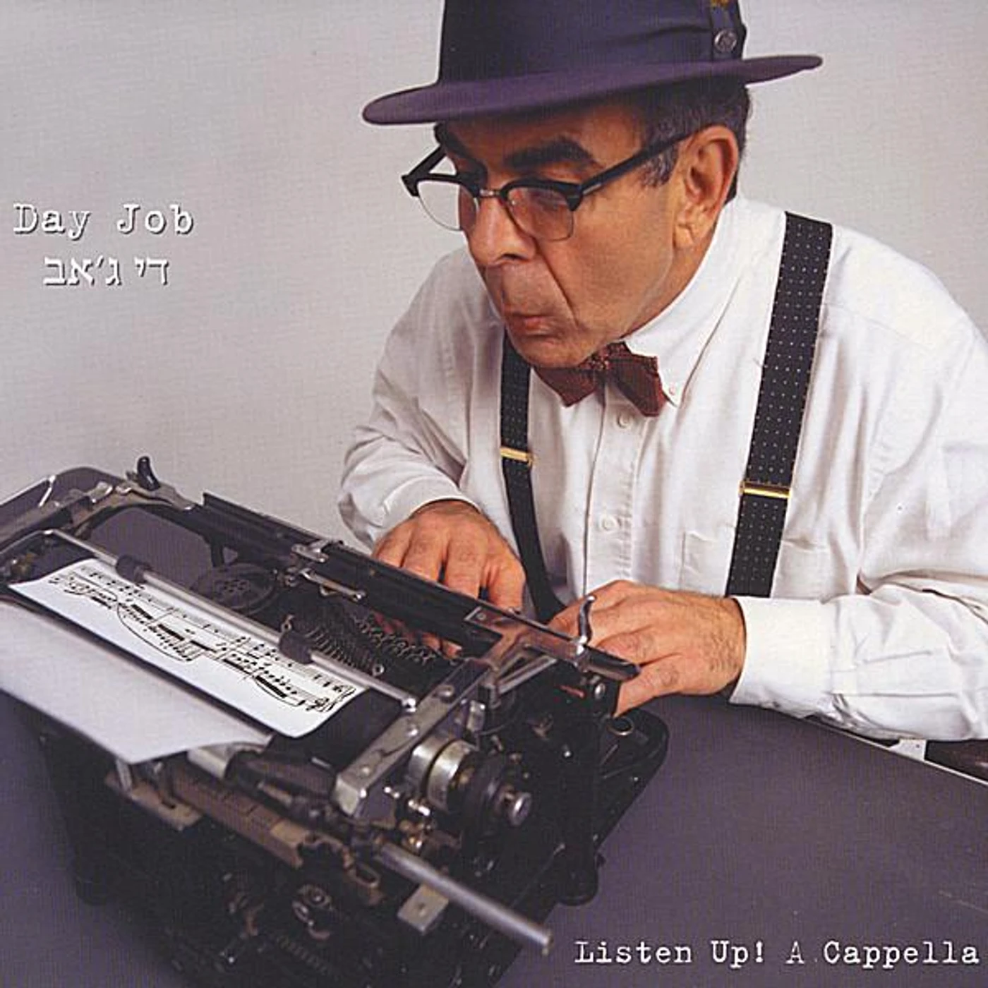 Listen Up! A Cappella DAY JOB CD