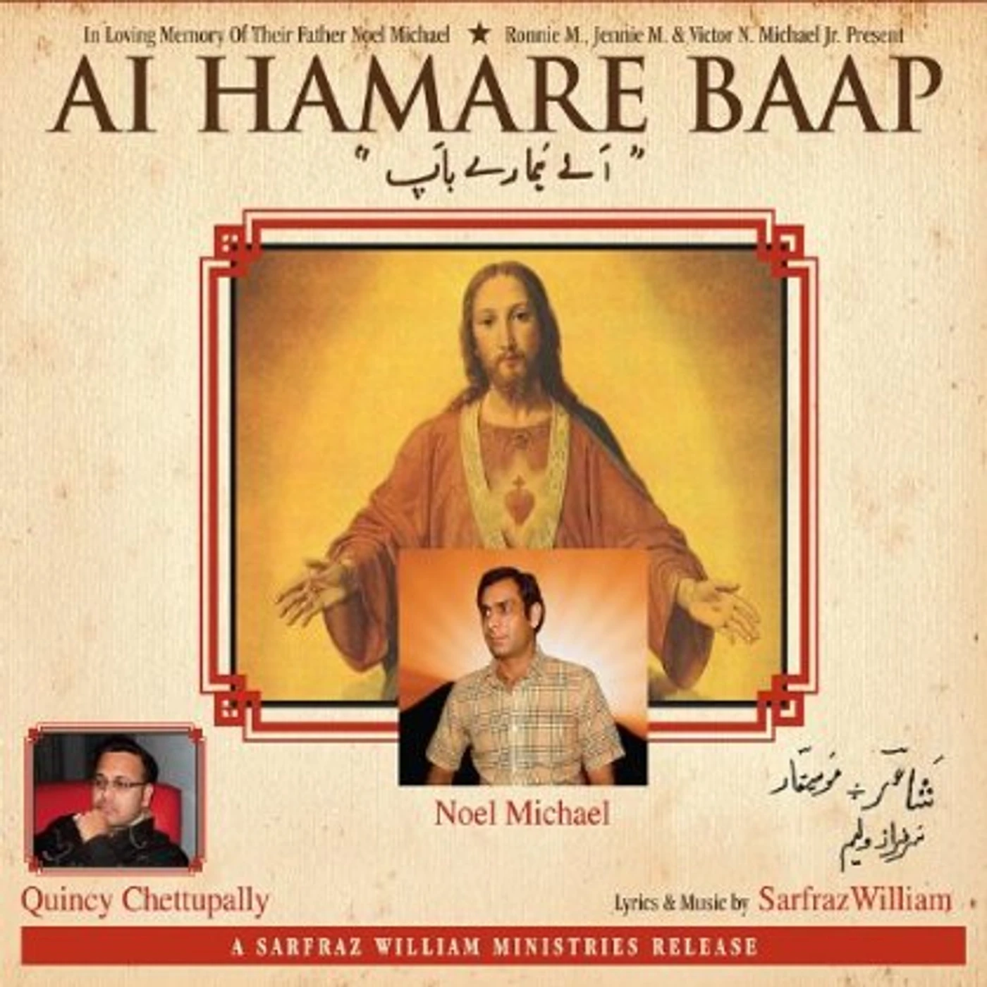 Quincy Chettupally AI HAMARE BAAP CD