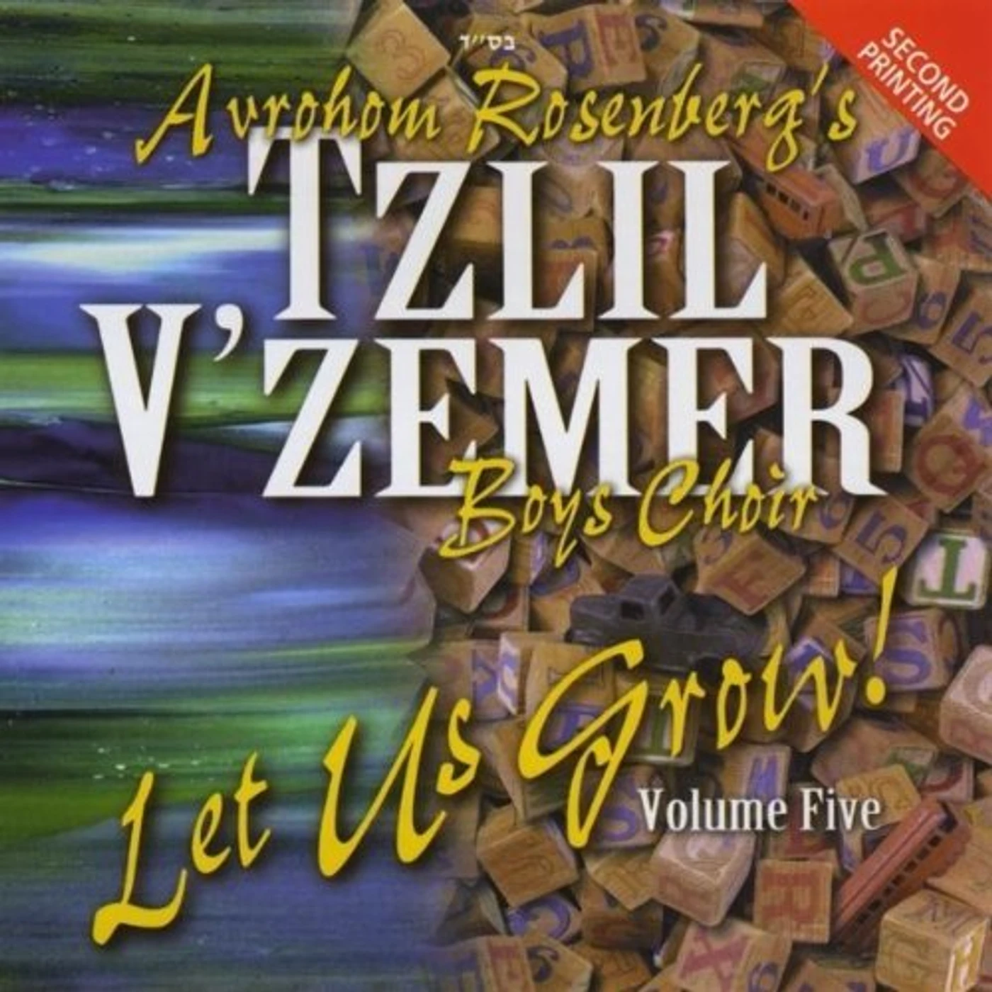 Tzlil V'zemer Boys Choir LET US GROW! 5 CD