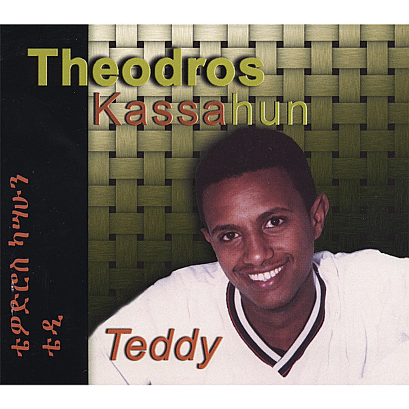 Theodros Kassahun TEDDY CD