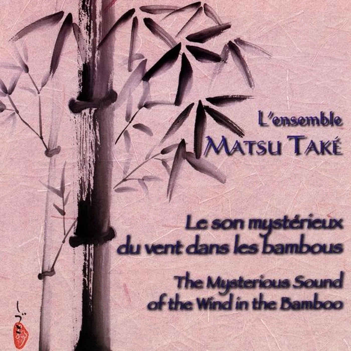 Matsu Take Ensemble MYSTERIOUS SOUND OF THE WIND IN THE BAMBOO CD