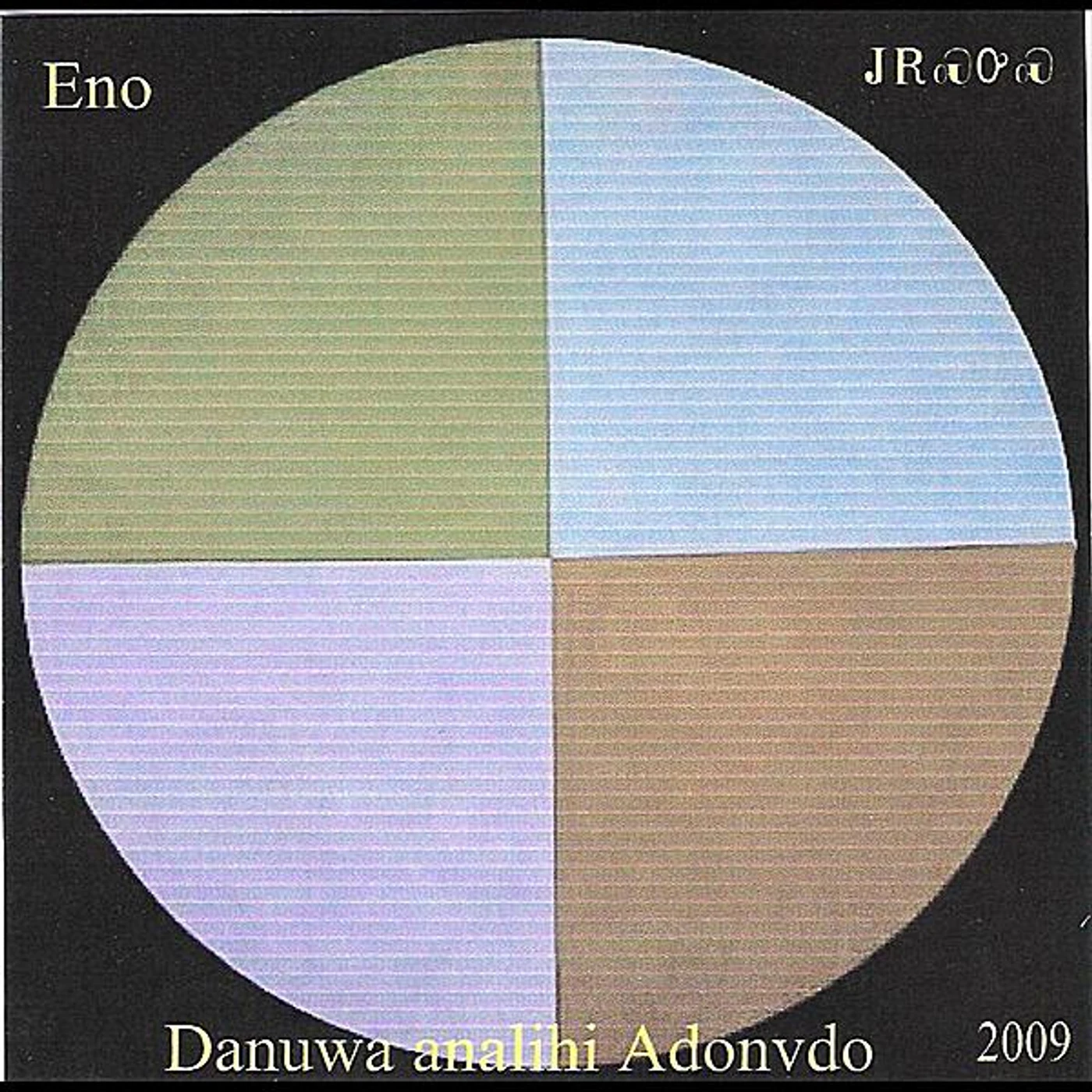 Danuwa Analihi Adonvdo ENO CD