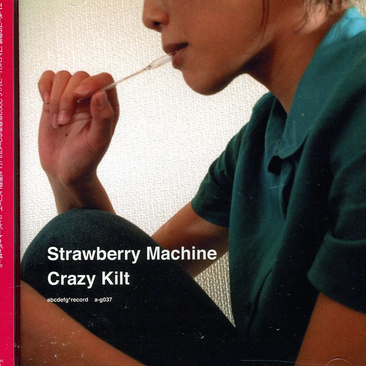 Strawberry Machine CRAZY KIT CD