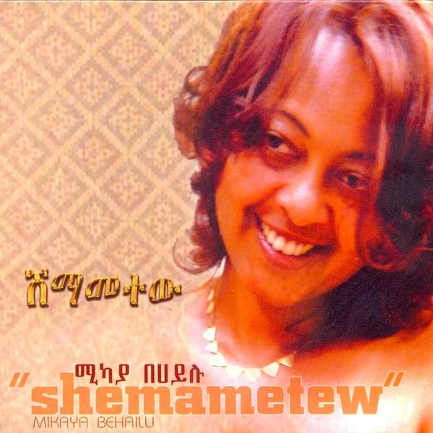 Mikaya Behailu SHEMAMETEW CD