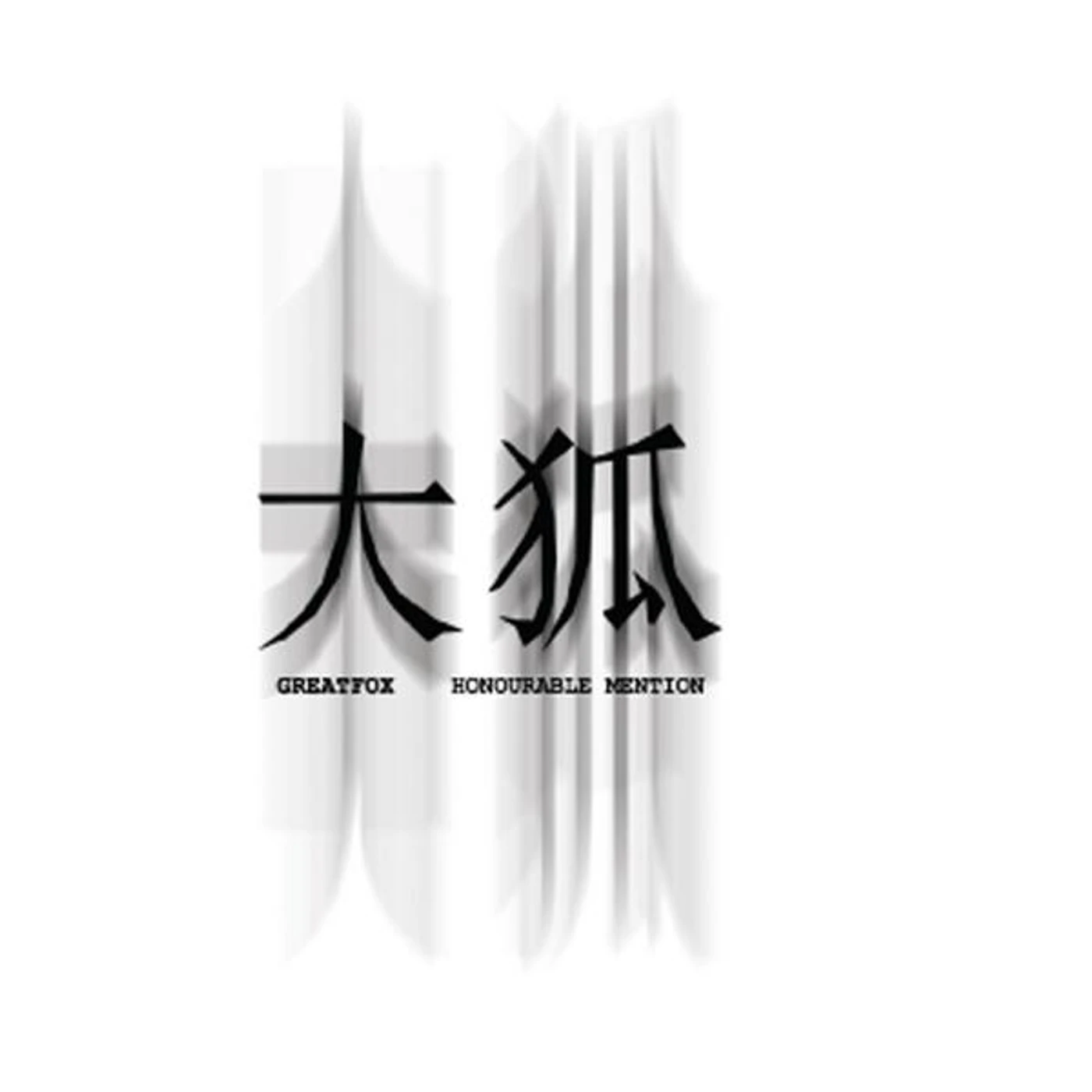 Greatfox HONOURABLE MENTION CD