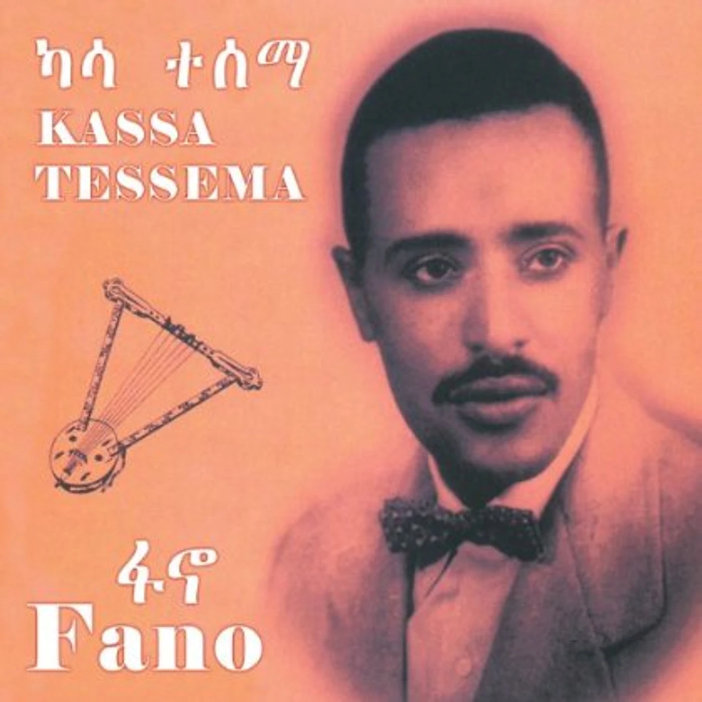 Kassa Tessema FANO (ETHIOPIAN CONTEMPORARY OLDIES MUSIC CD