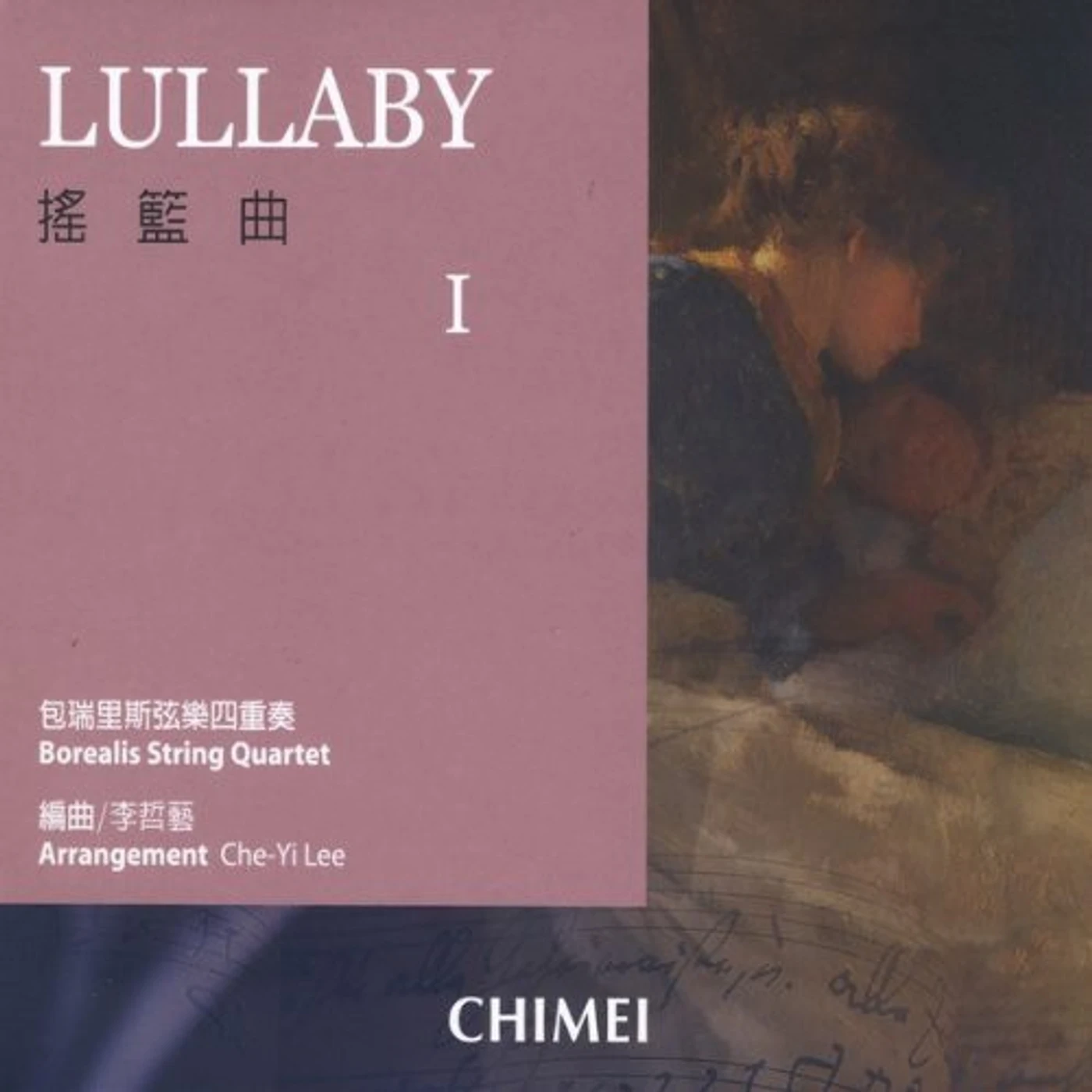Borealis String Quartet LULLABY I CD